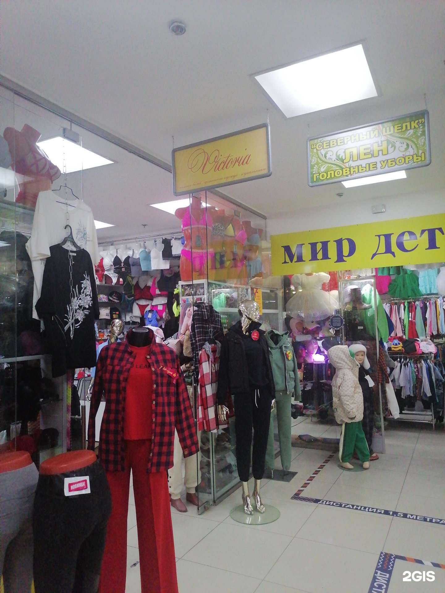 Отзывы на компанию Женский секрет в Мурманске c фото