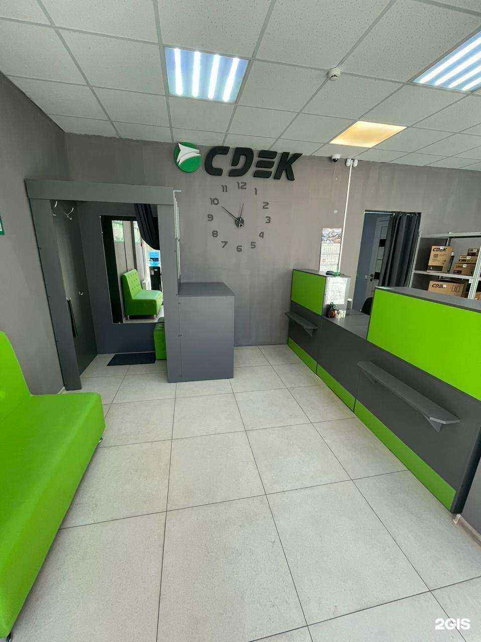 Отзывы на компанию CDEK в Краснодаре c фото