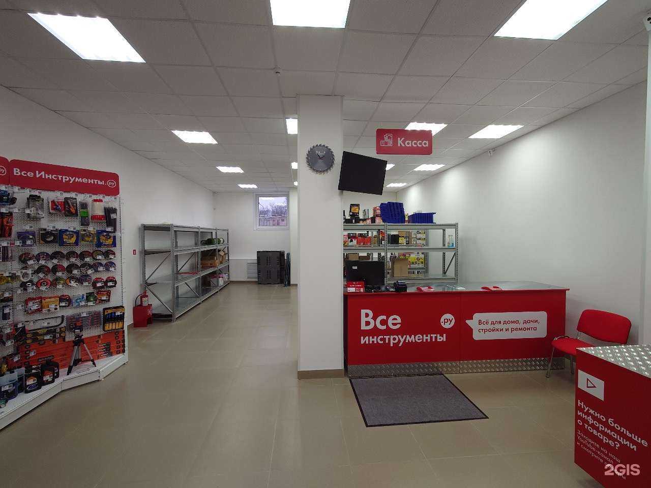 Отзывы на компанию ВсеИнструменты.ру в Королёве c фото