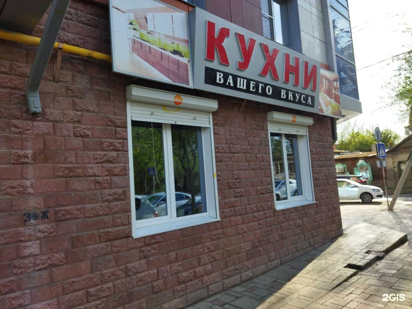 Отзывы на компанию Ваш престиж в г. Астрахань c фото