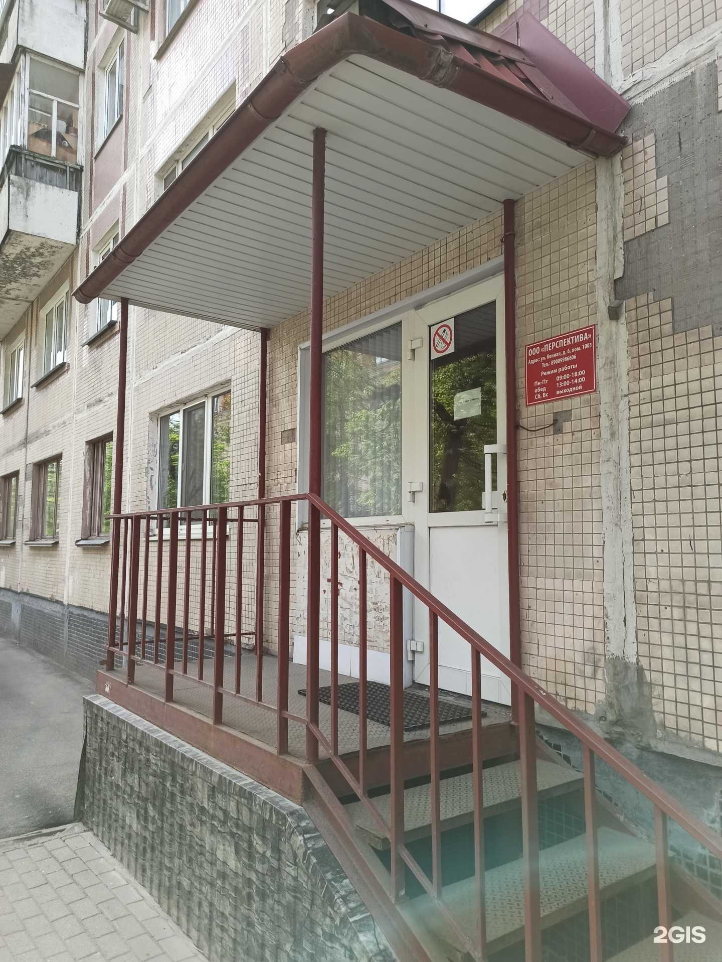 Отзывы на компанию Автоюрист в Пскове c фото