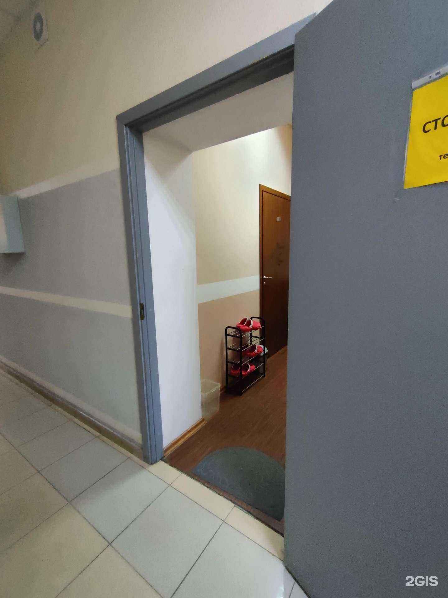 Отзывы на компанию Стоматологический центр в Волгограде c фото