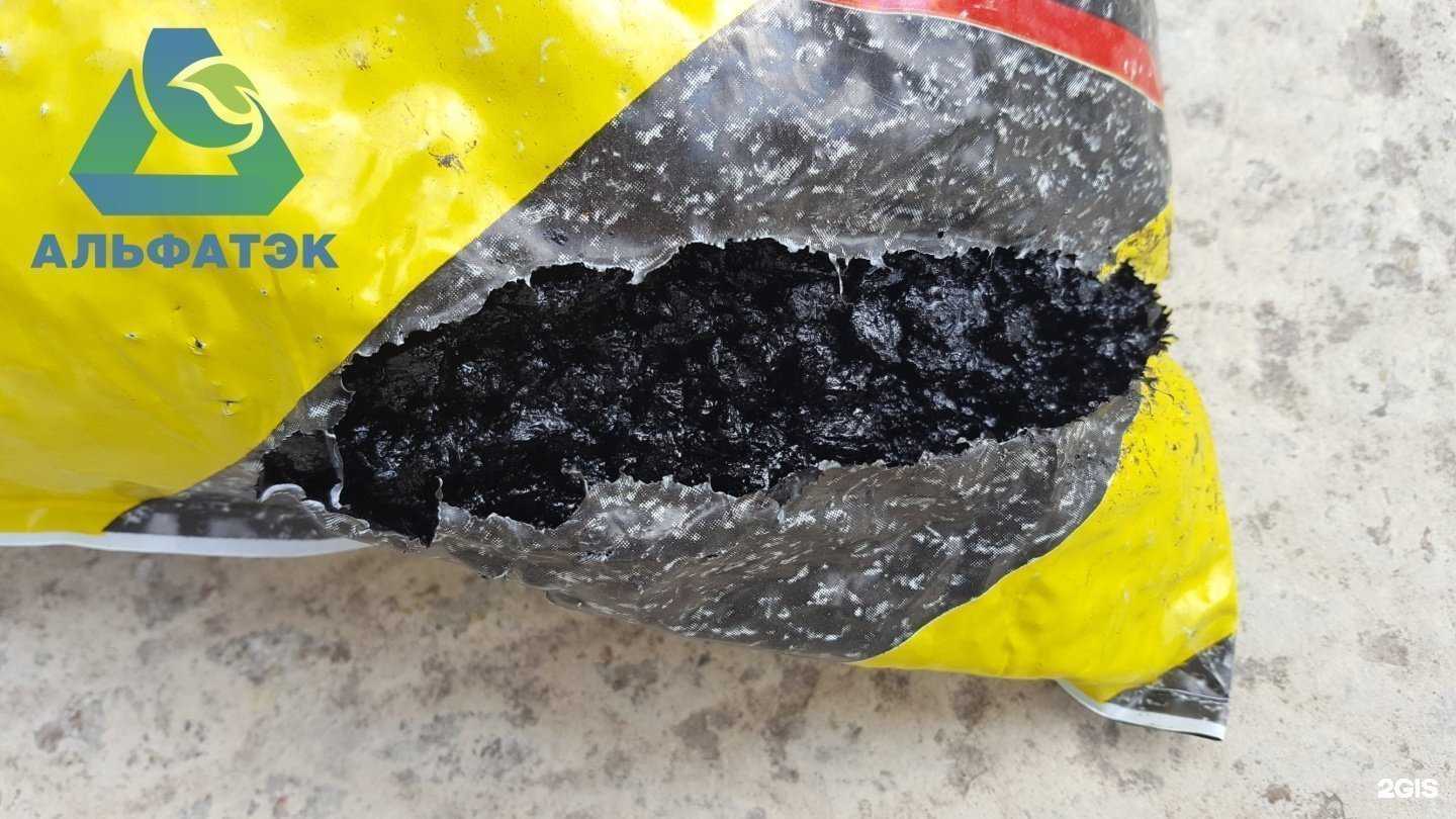 Отзывы на компанию Альфатэк в Ярославле c фото