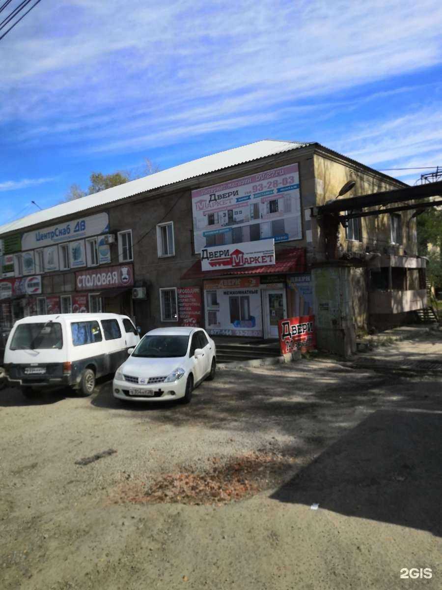 Отзывы на компанию Хабснаб в Хабаровске c фото - фотография 2 из 2