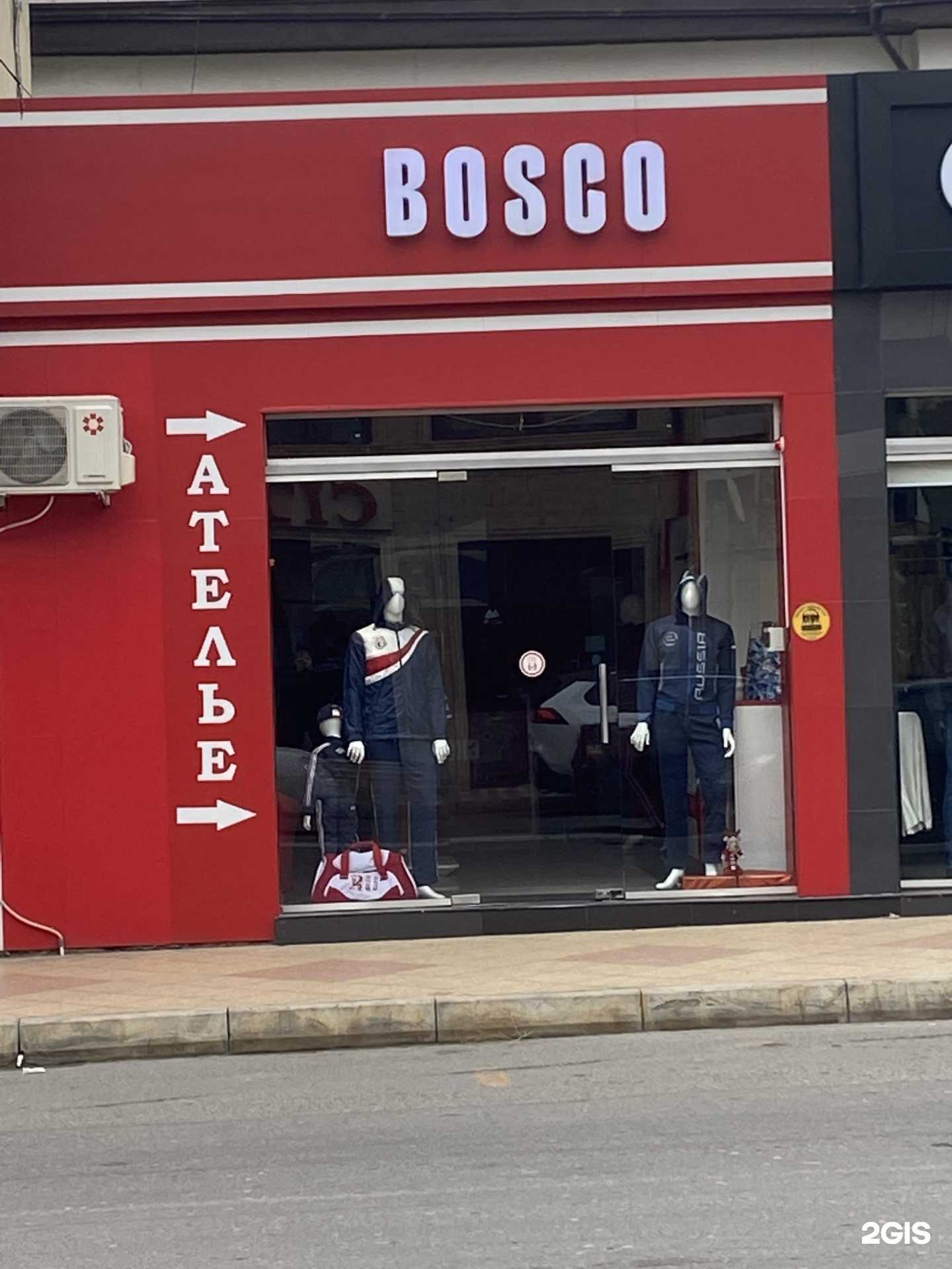 Отзывы на компанию Bosco в г. Махачкала c фото