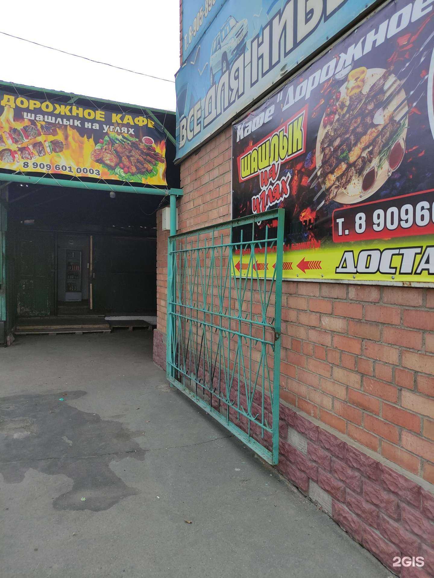 Отзывы на компанию Дорожное в г. Орск c фото