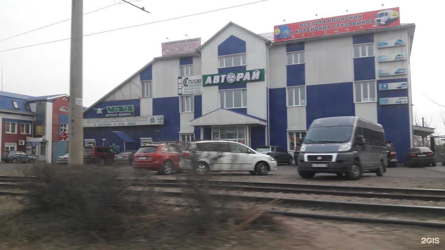 Отзывы на компанию Пожарный магазин в Улан-Удэ c фото - фотография 2 из 2