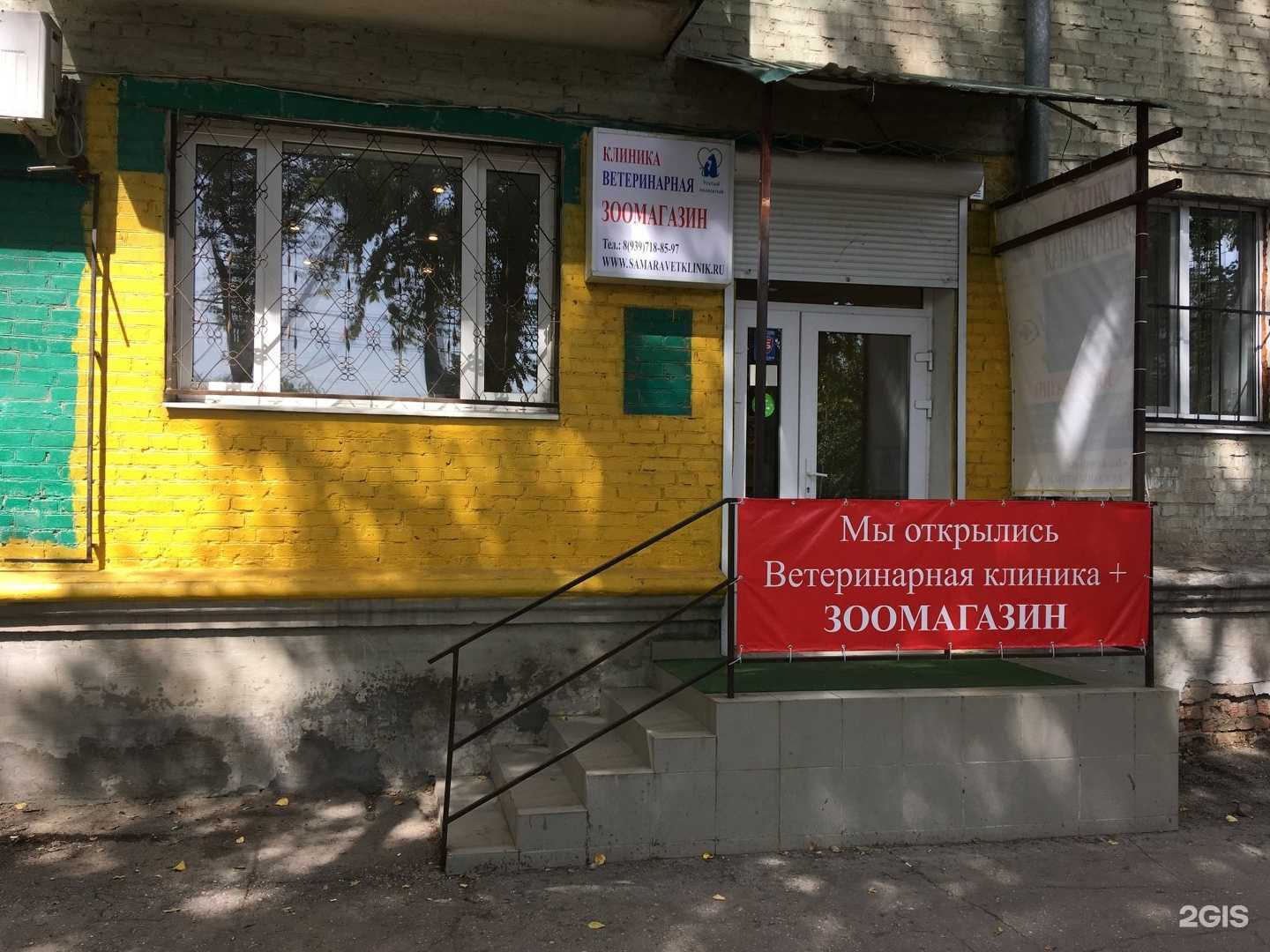 Отзывы на компанию Усатый полосатый в г. Самара c фото