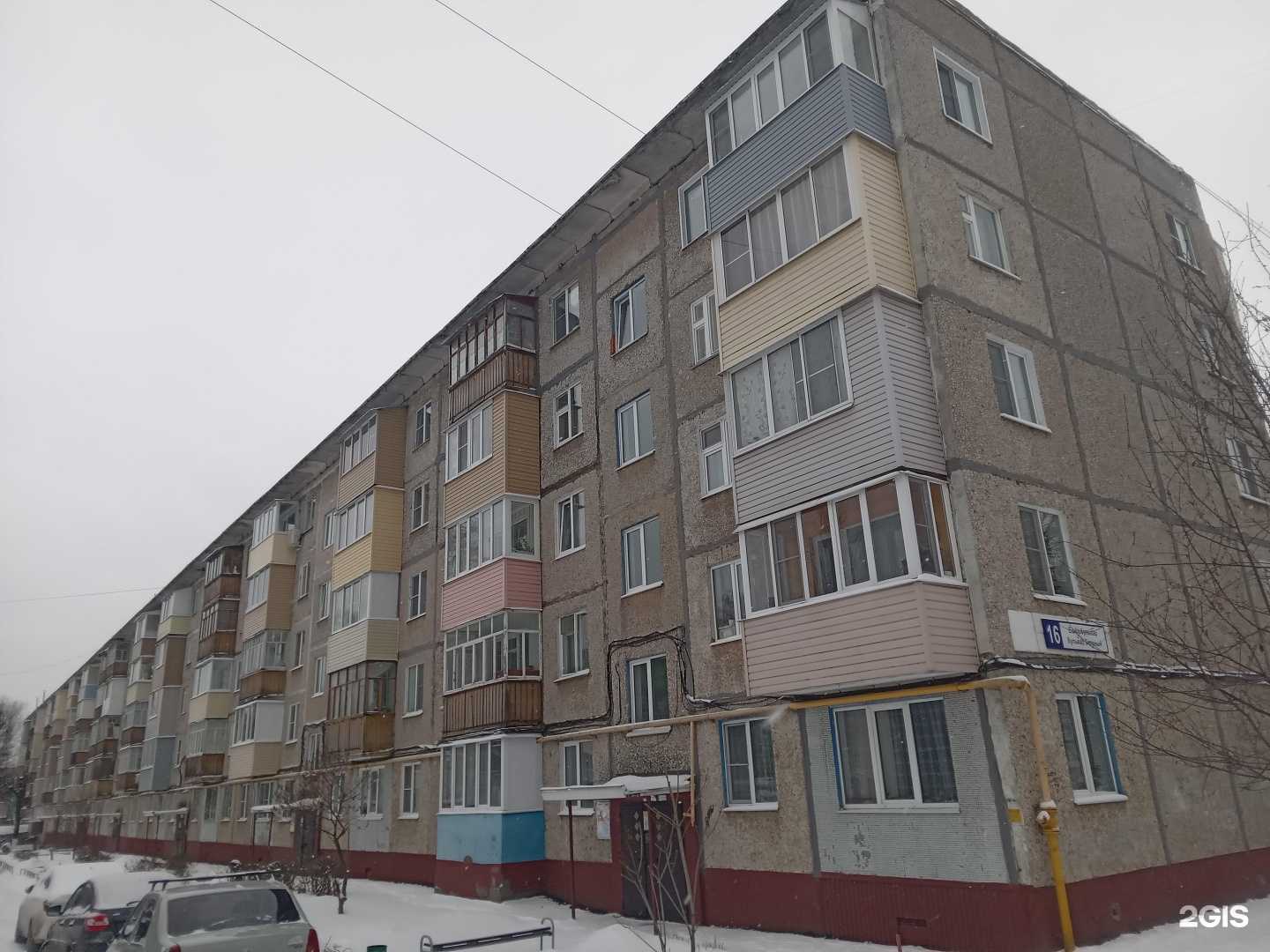 Отзывы на компанию Тет-а-тет в Новочебоксарске c фото - фотография 2 из 2