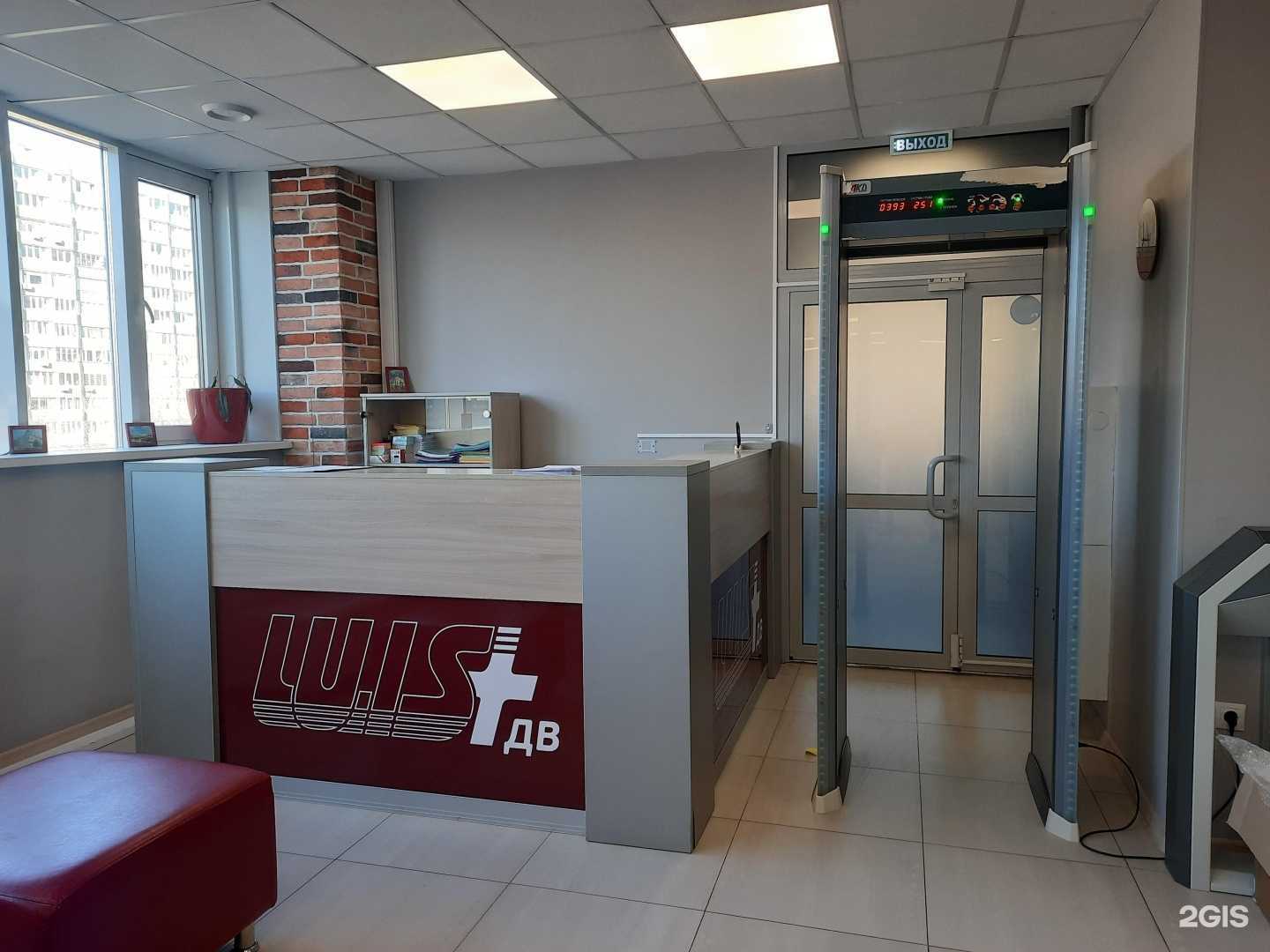 Отзывы на компанию Луис+Владивосток в Владивостоке c фото