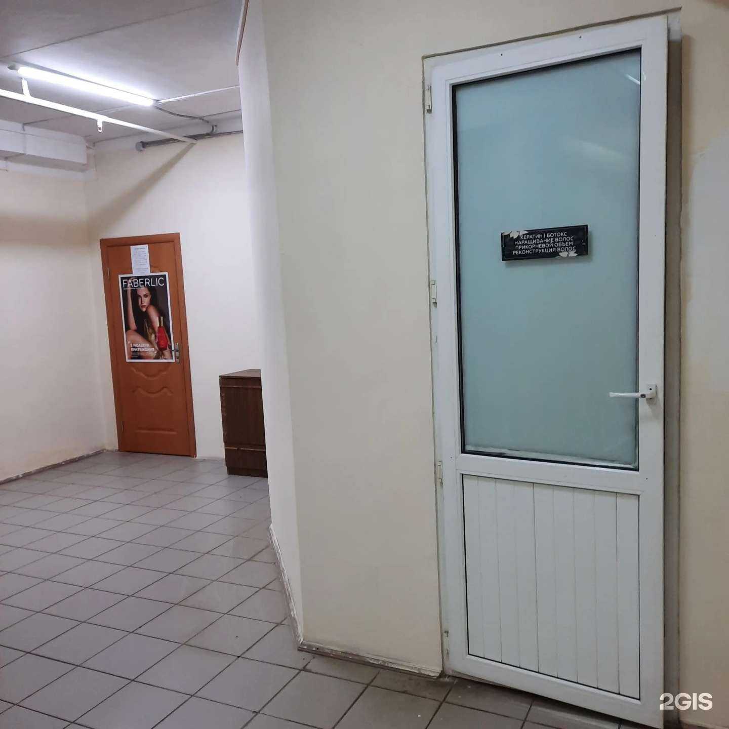 Отзывы на компанию Кабинет реконструкции волос в г. Тольятти c фото