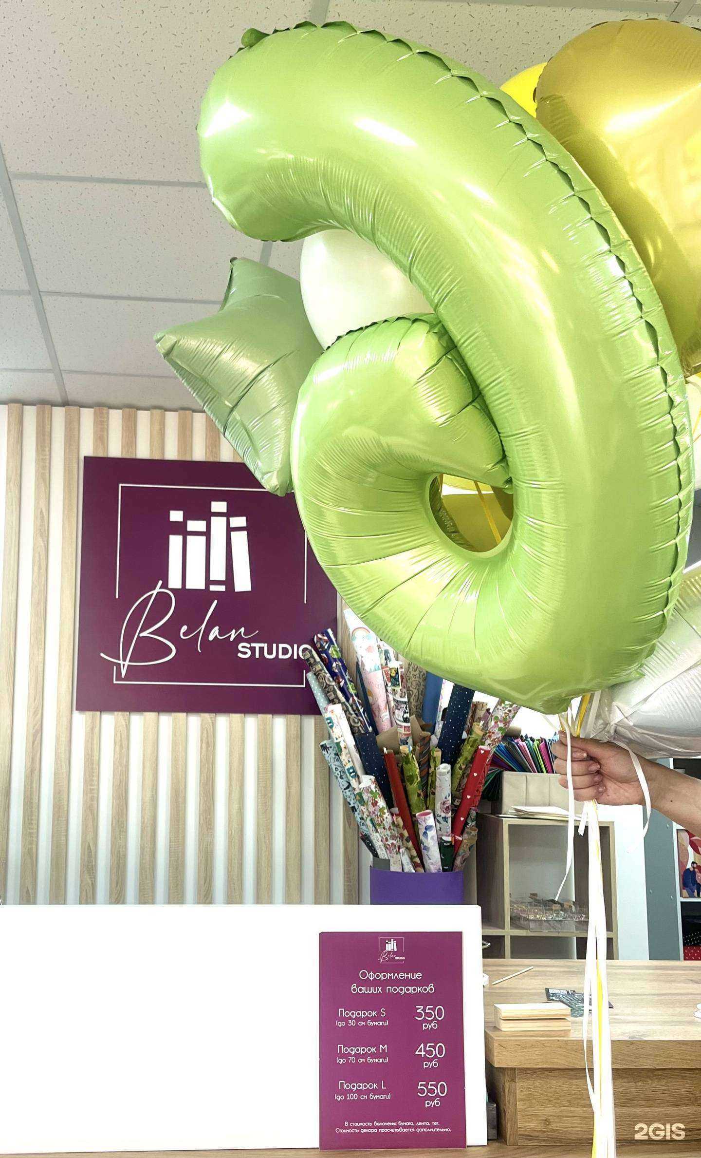 Отзывы на компанию Belan Studio в г. Калуга c фото