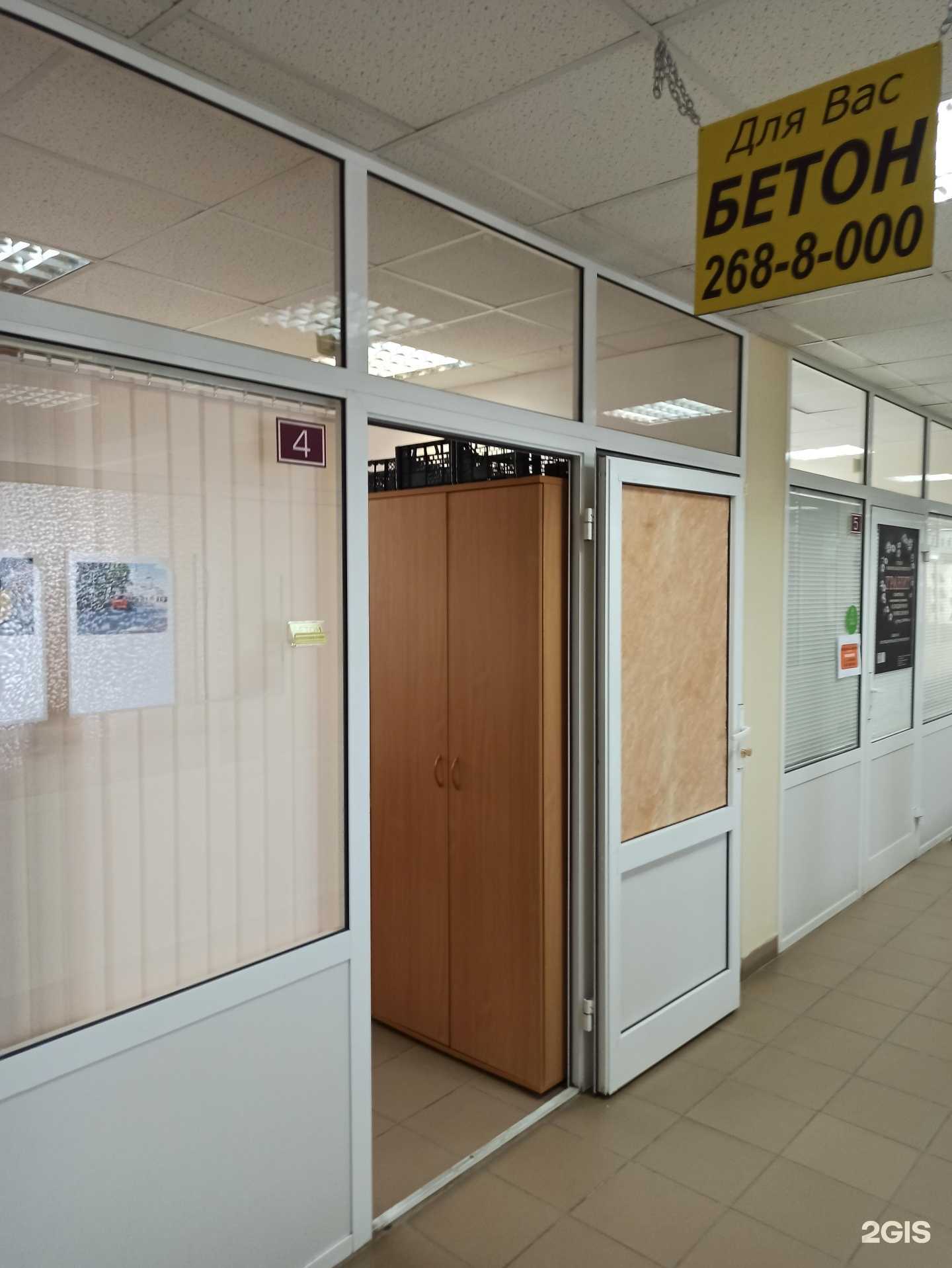 Отзывы на компанию УралМонолитСтрой в г. Верхняя Пышма c фото