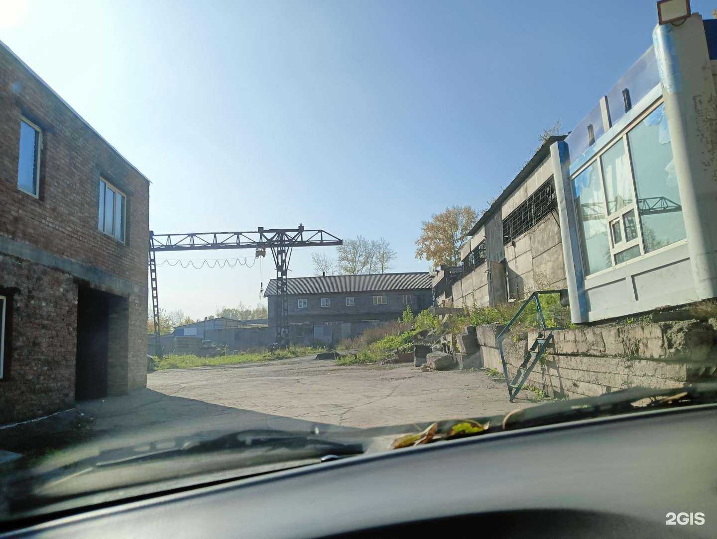 Отзывы на компанию СД-Трейд в Новокузнецке c фото - фотография 2 из 2