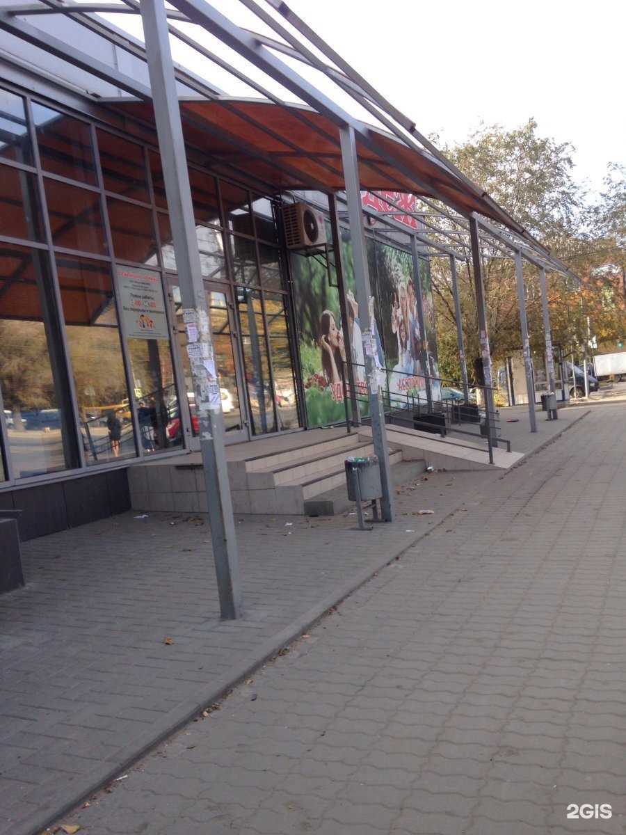 Отзывы на компанию Орт-эксперт в Волгограде c фото - фотография 2 из 2