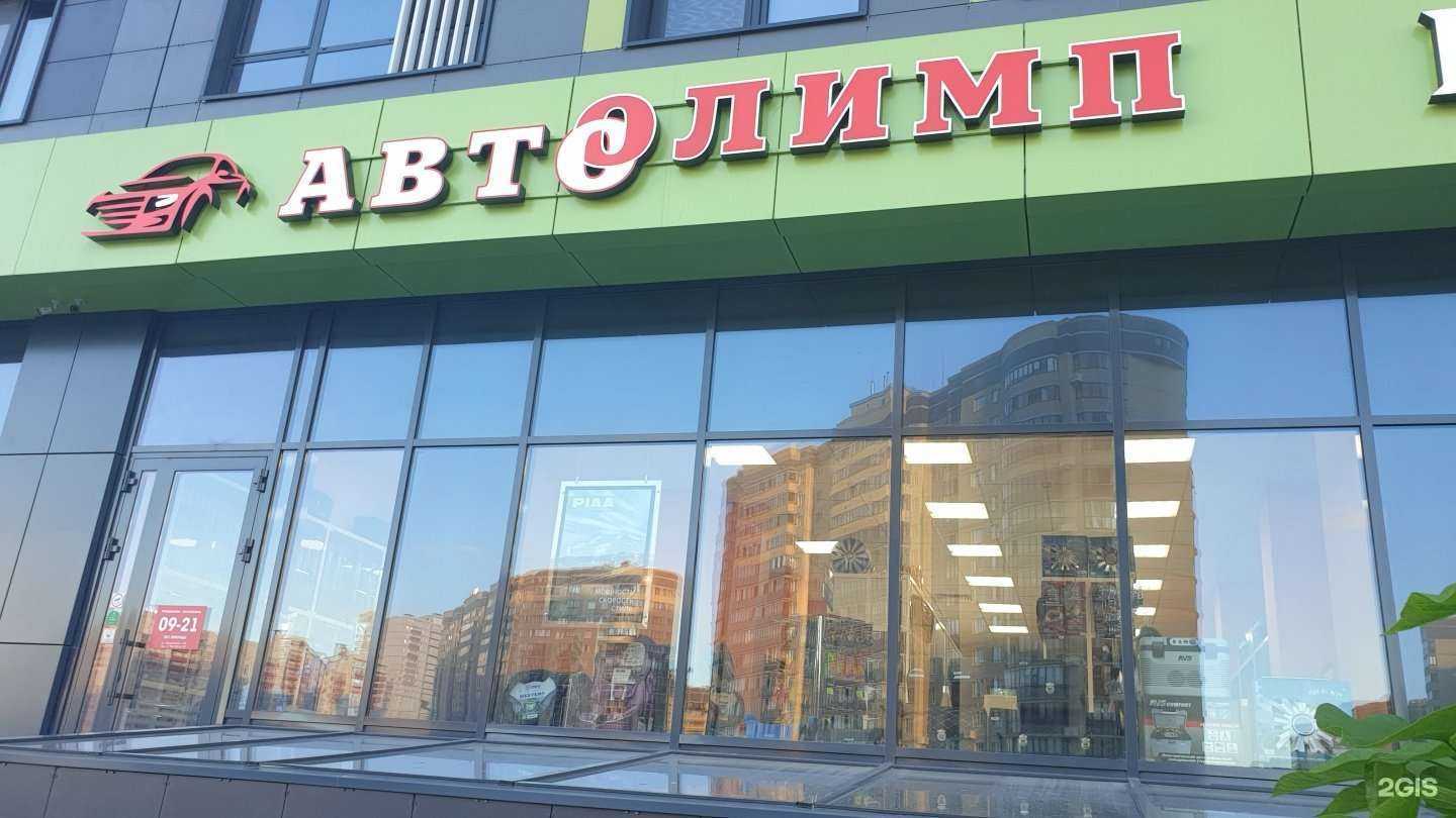 Отзывы на компанию АвтоОлимп в г. Воронеж c фото