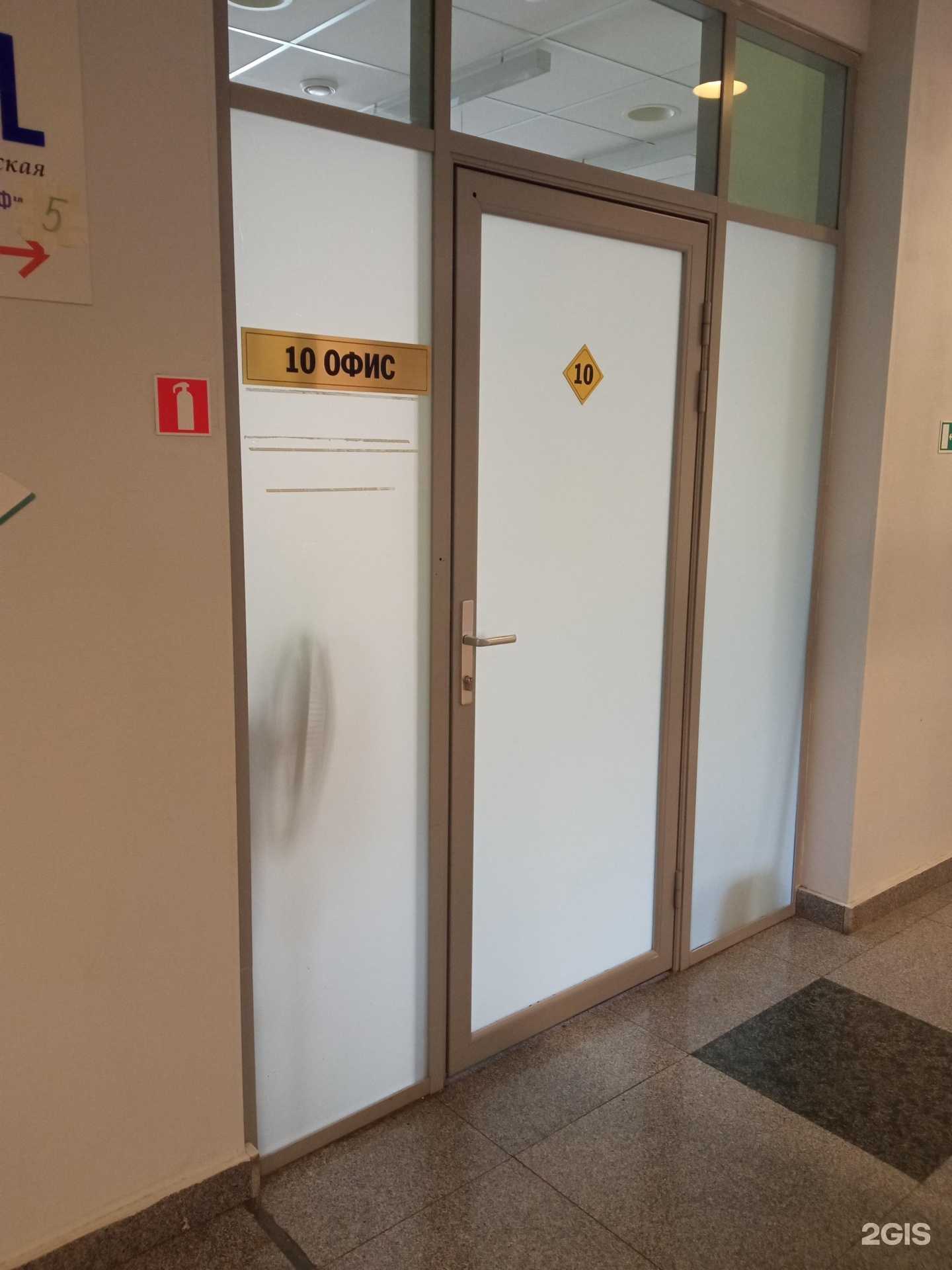 Отзывы на компанию ПКО Траст в Чите c фото