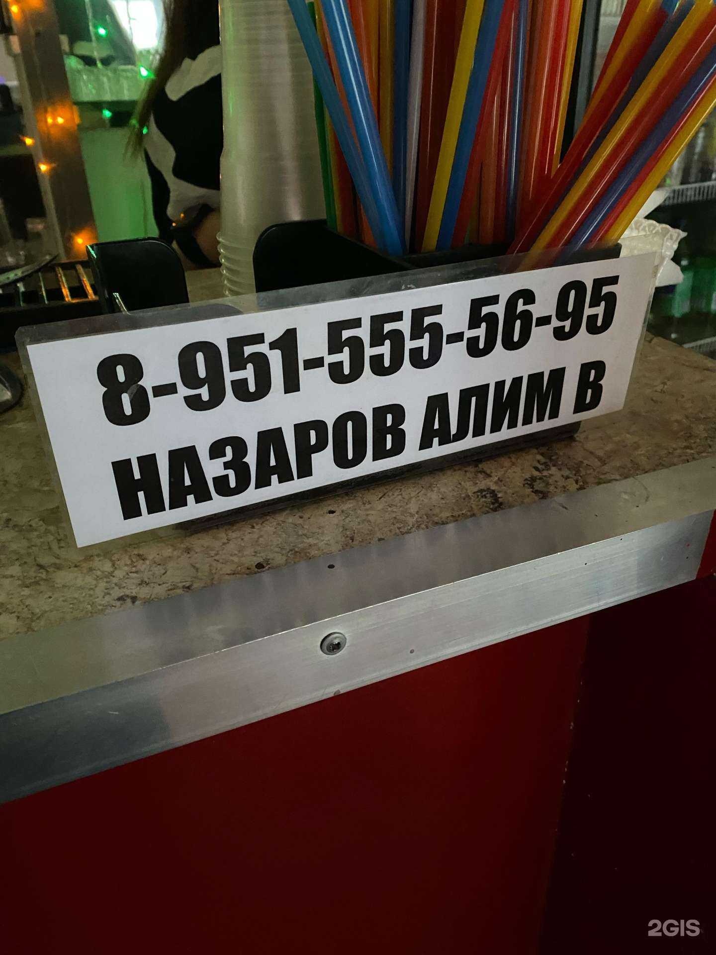 Отзывы на компанию Звезда в Воронеже c фото