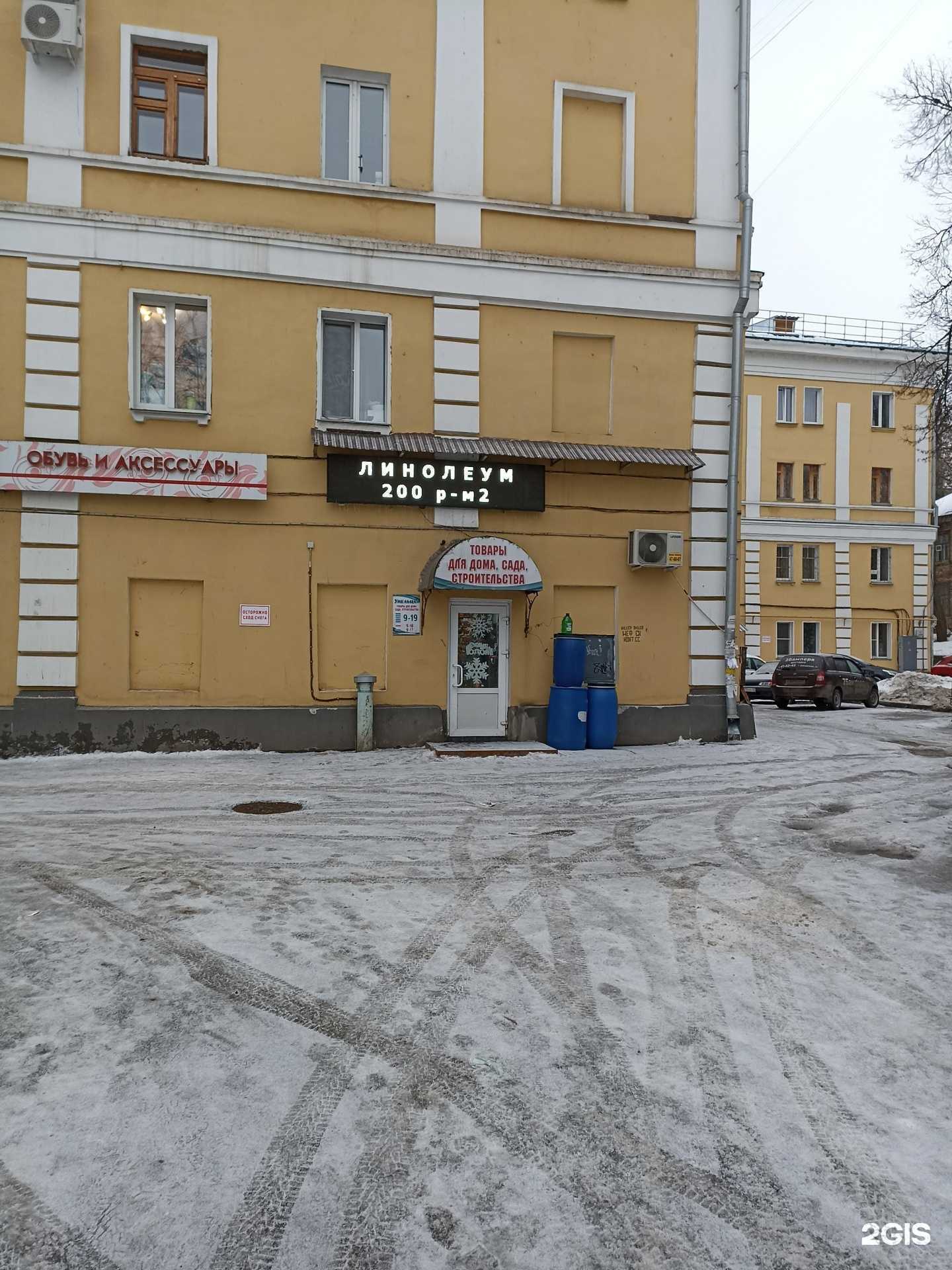 Отзывы на компанию Умельцы в г. Киров c фото