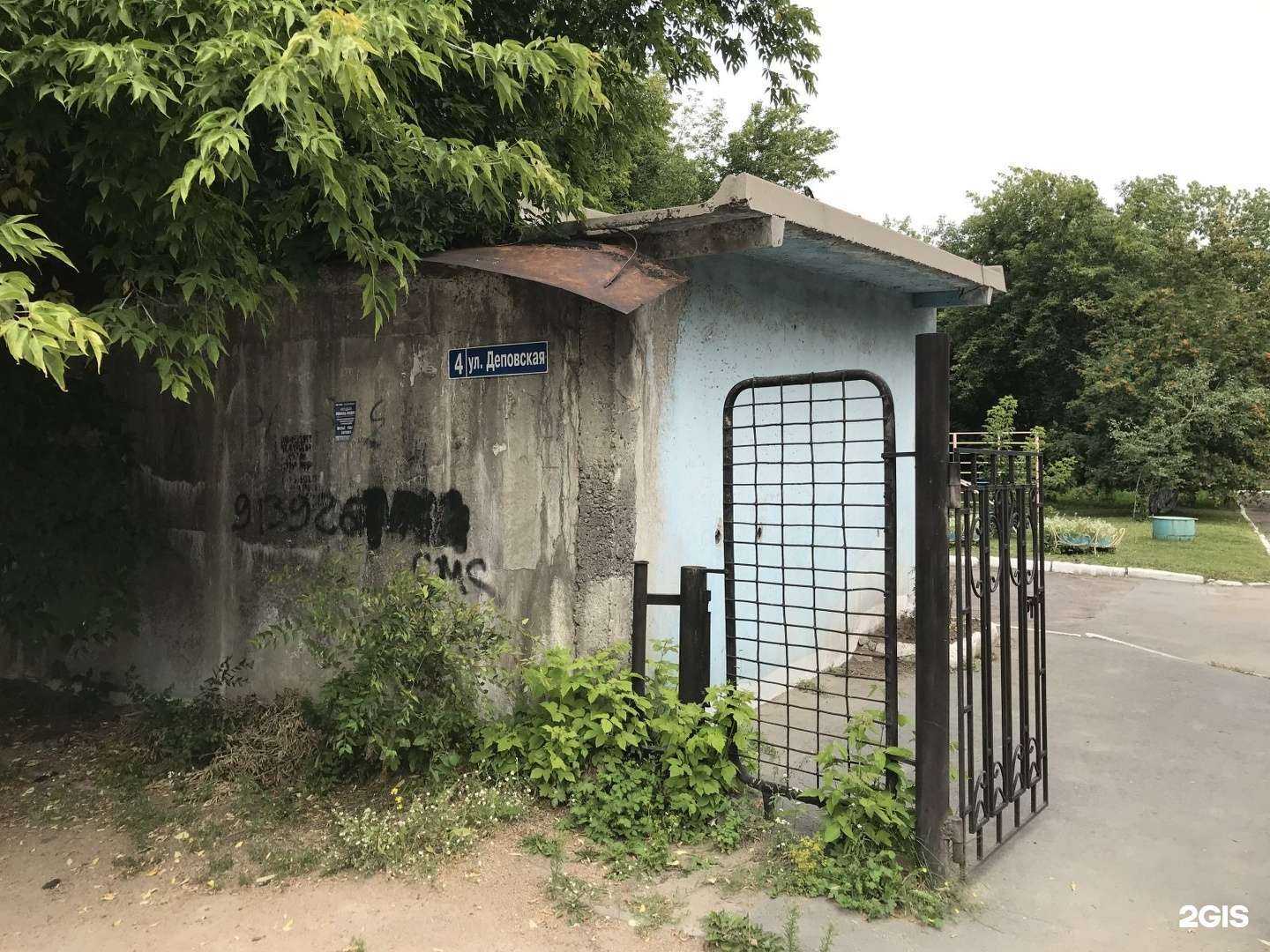 Отзывы на компанию Детская больница скорой медицинской помощи в г. Новосибирск c фото