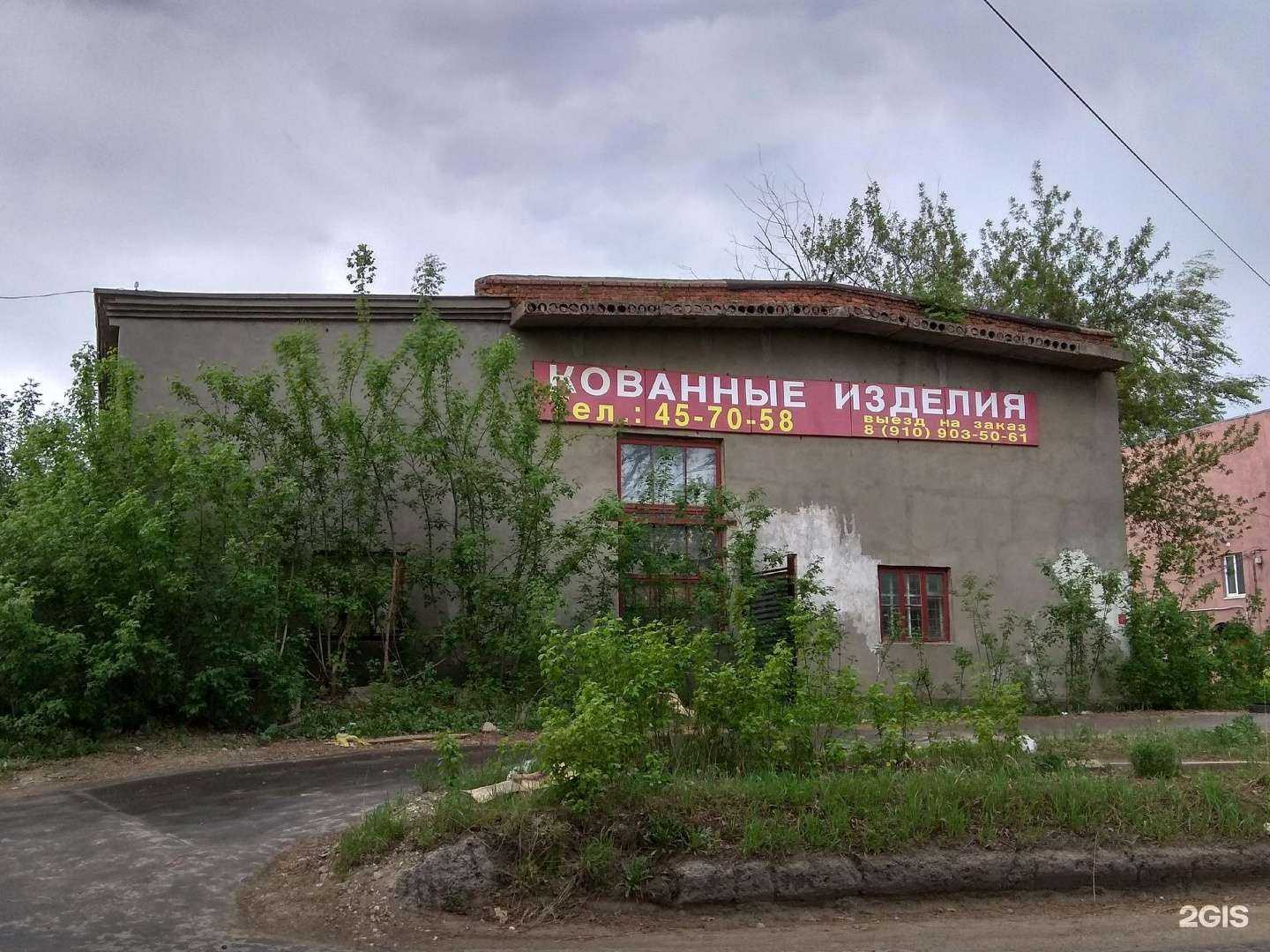 Отзывы на компанию ЗЭЛ в Рязани c фото - фотография 2 из 2