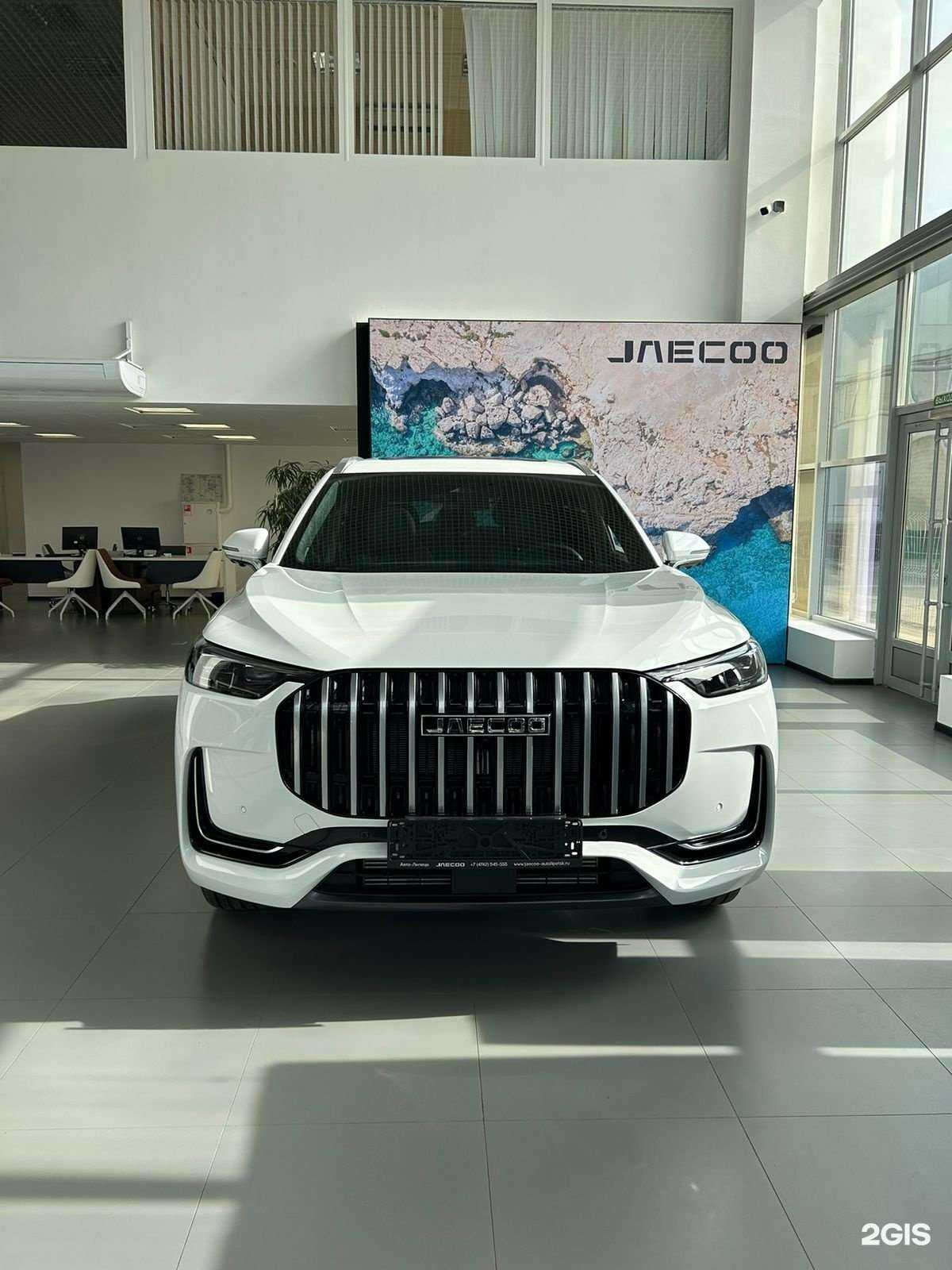 Отзывы на компанию JAECOO Авто-Липецк в Липецке c фото