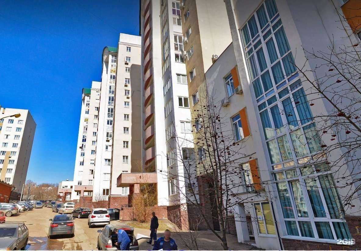 Отзывы на компанию Поликлиника №46 в Уфе c фото