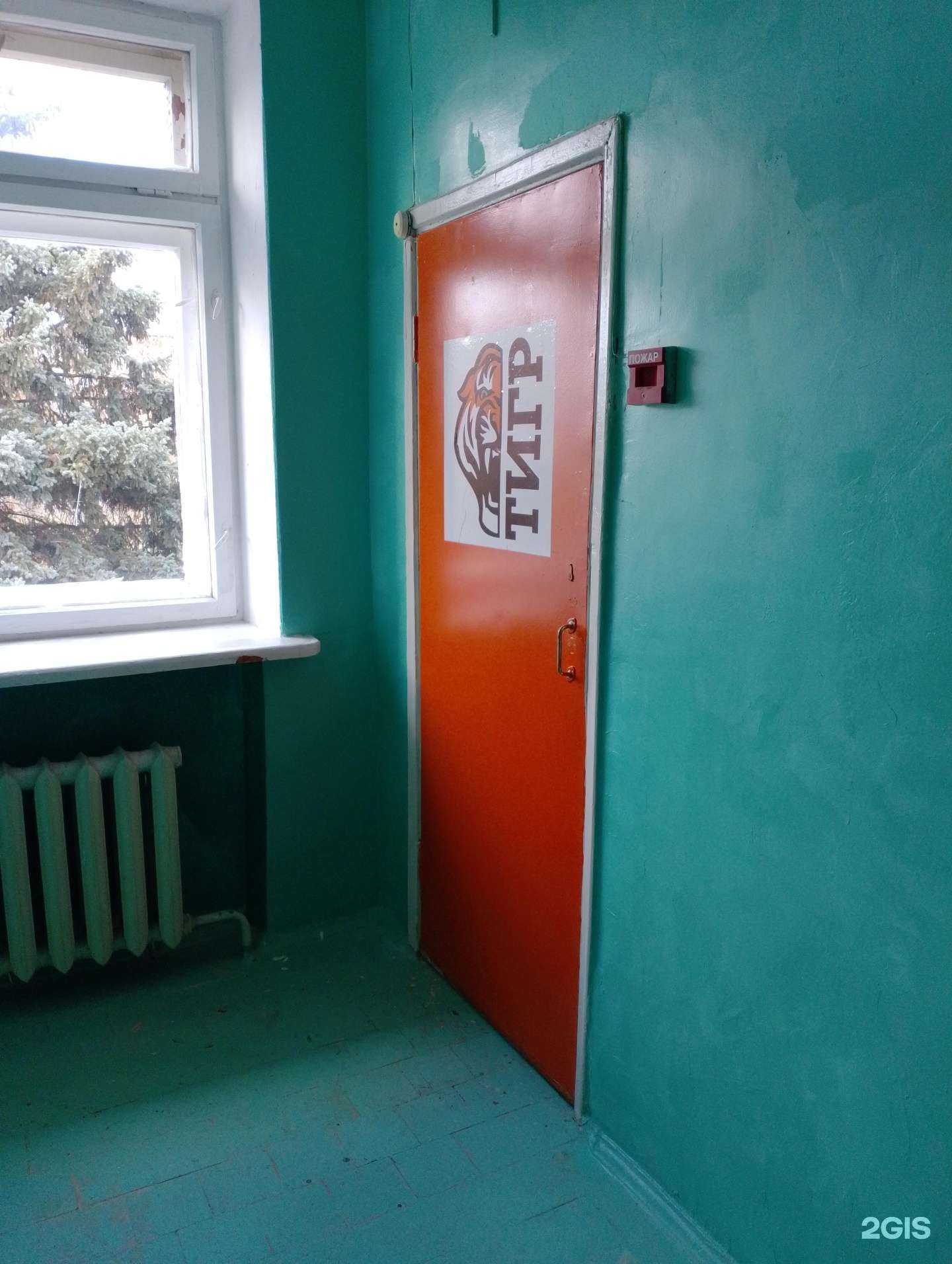 Отзывы на компанию Тигр в Волжском c фото