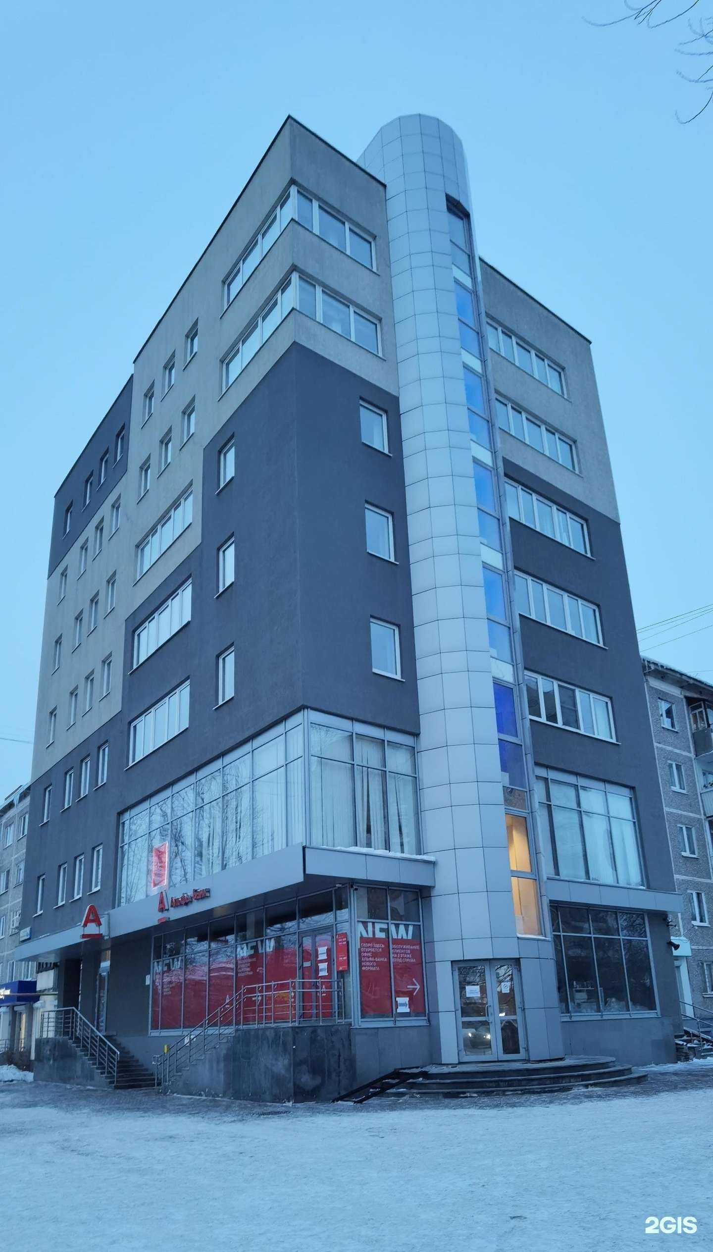 Отзывы на компанию Радиотек в г. Екатеринбург c фото