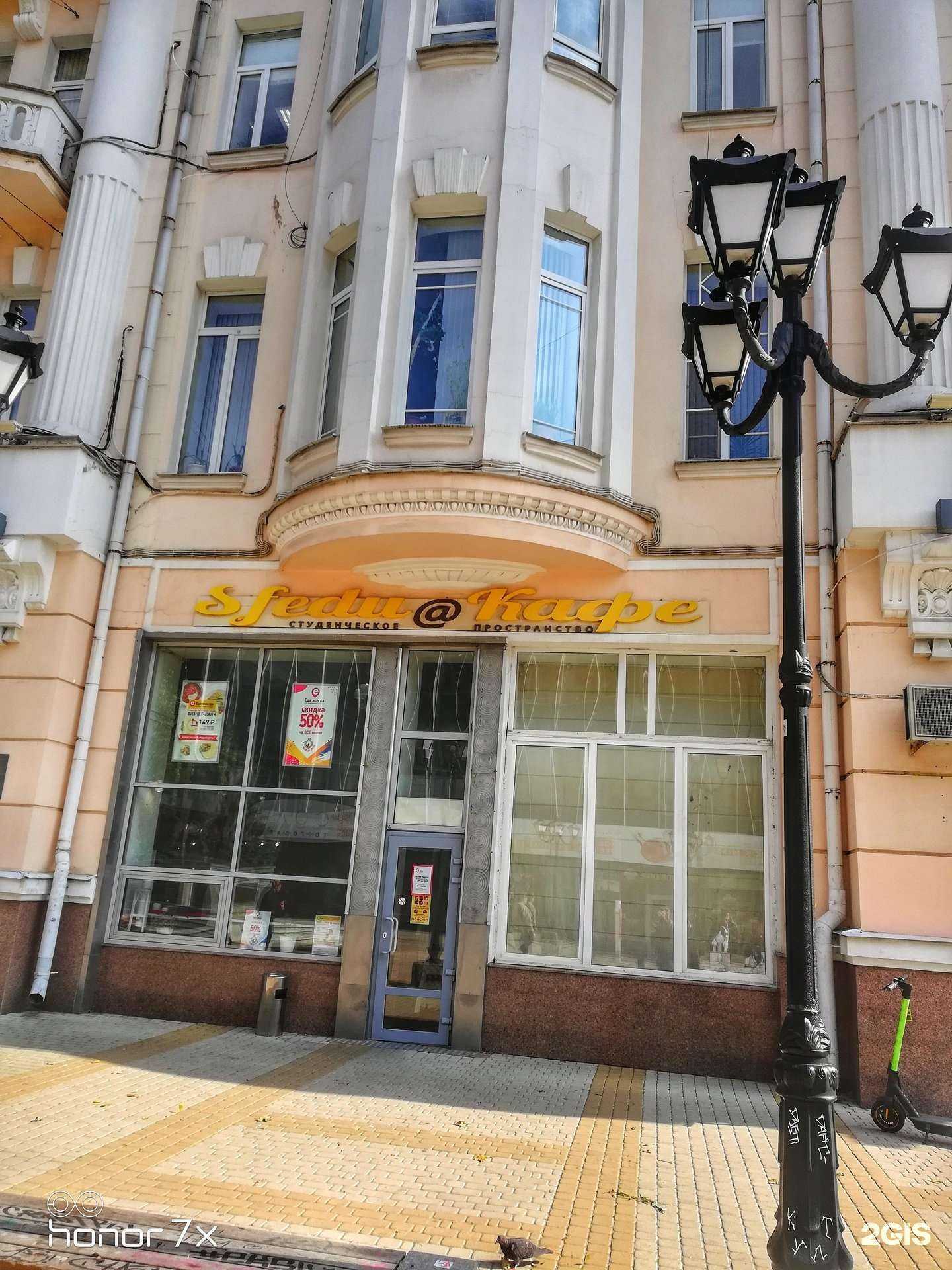 Отзывы на компанию Еда всегда в Ростове-на-Дону c фото