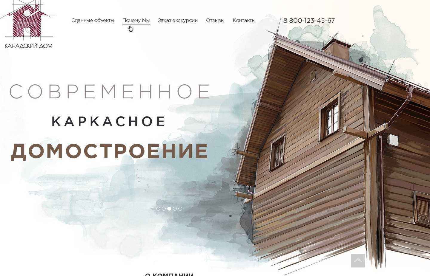 Отзывы на компанию ITC-R в г. Рязань c фото