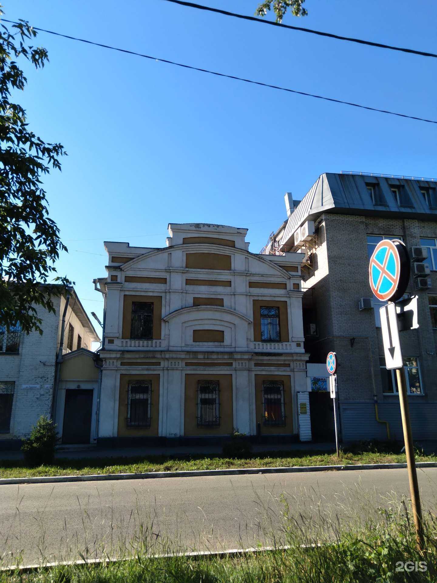 Отзывы на компанию Rock school в Барнауле c фото - фотография 2 из 2