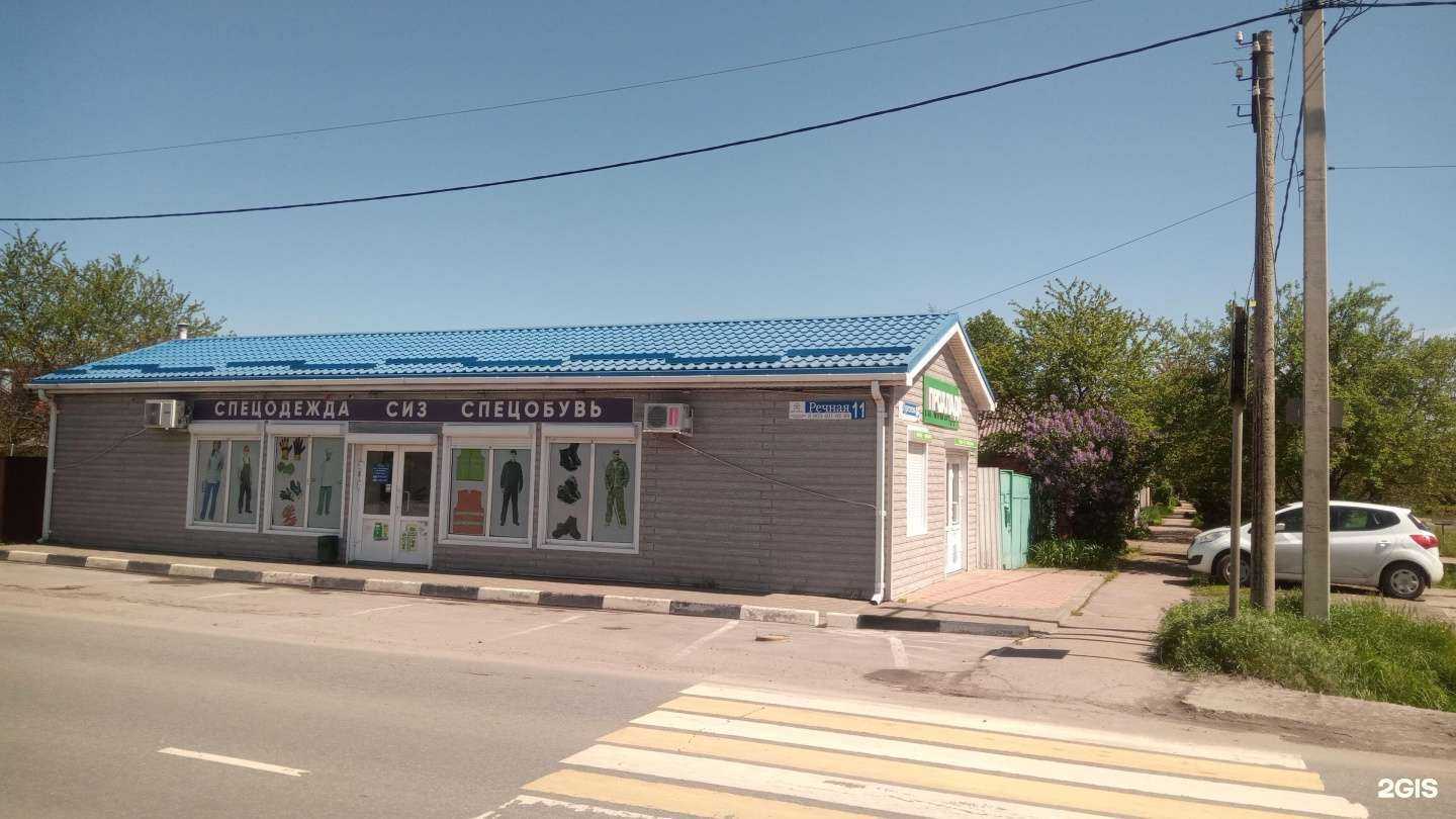 Отзывы на компанию Профессионал в Батайске c фото - фотография 2 из 2