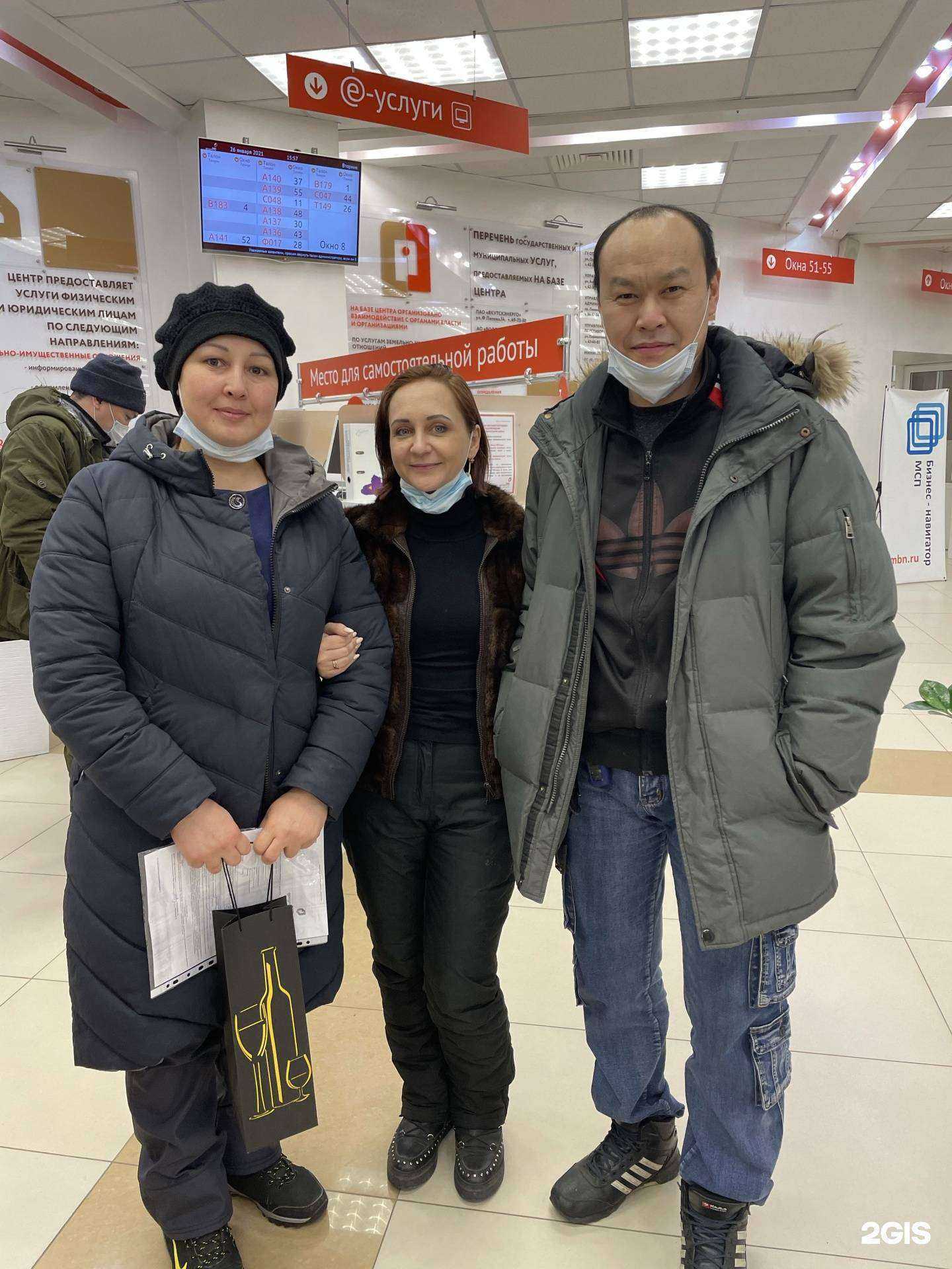 Отзывы на компанию Гарант недвижимость в г. Якутск c фото