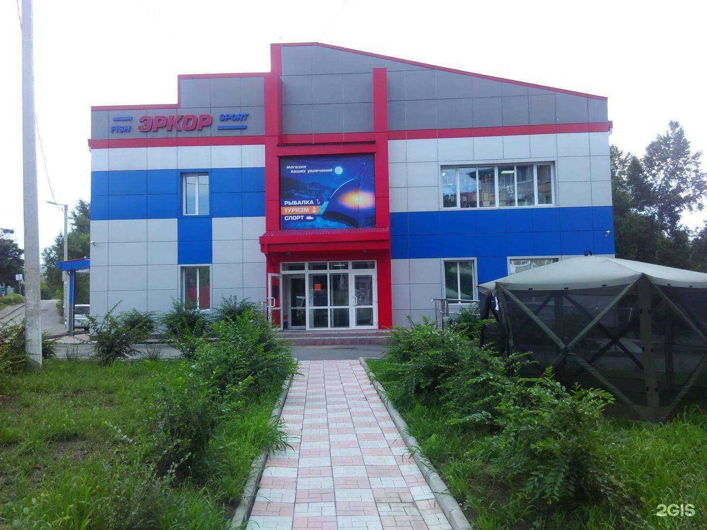 Отзывы на компанию Живая вода в Артёме c фото - фотография 2 из 2