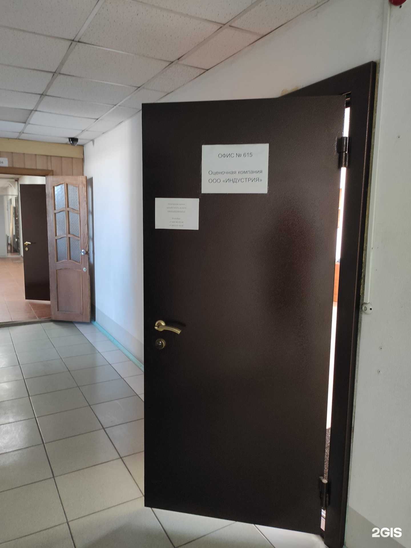 Отзывы на компанию Индустрия в г. Владивосток c фото