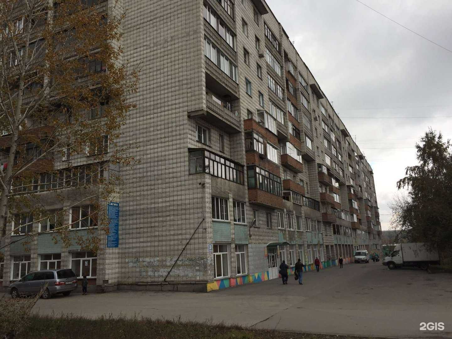 Отзывы на компанию Резиденция Снежной бабы в Новосибирске c фото