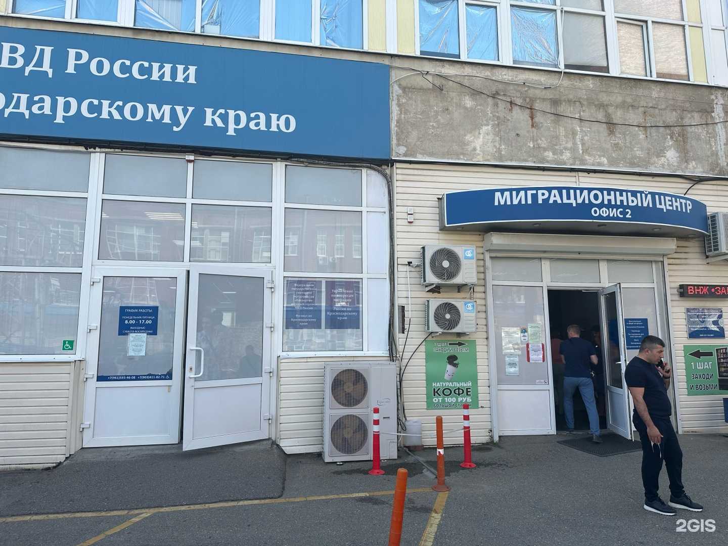 Отзывы на компанию Goodfood в Краснодаре c фото - фотография 2 из 2