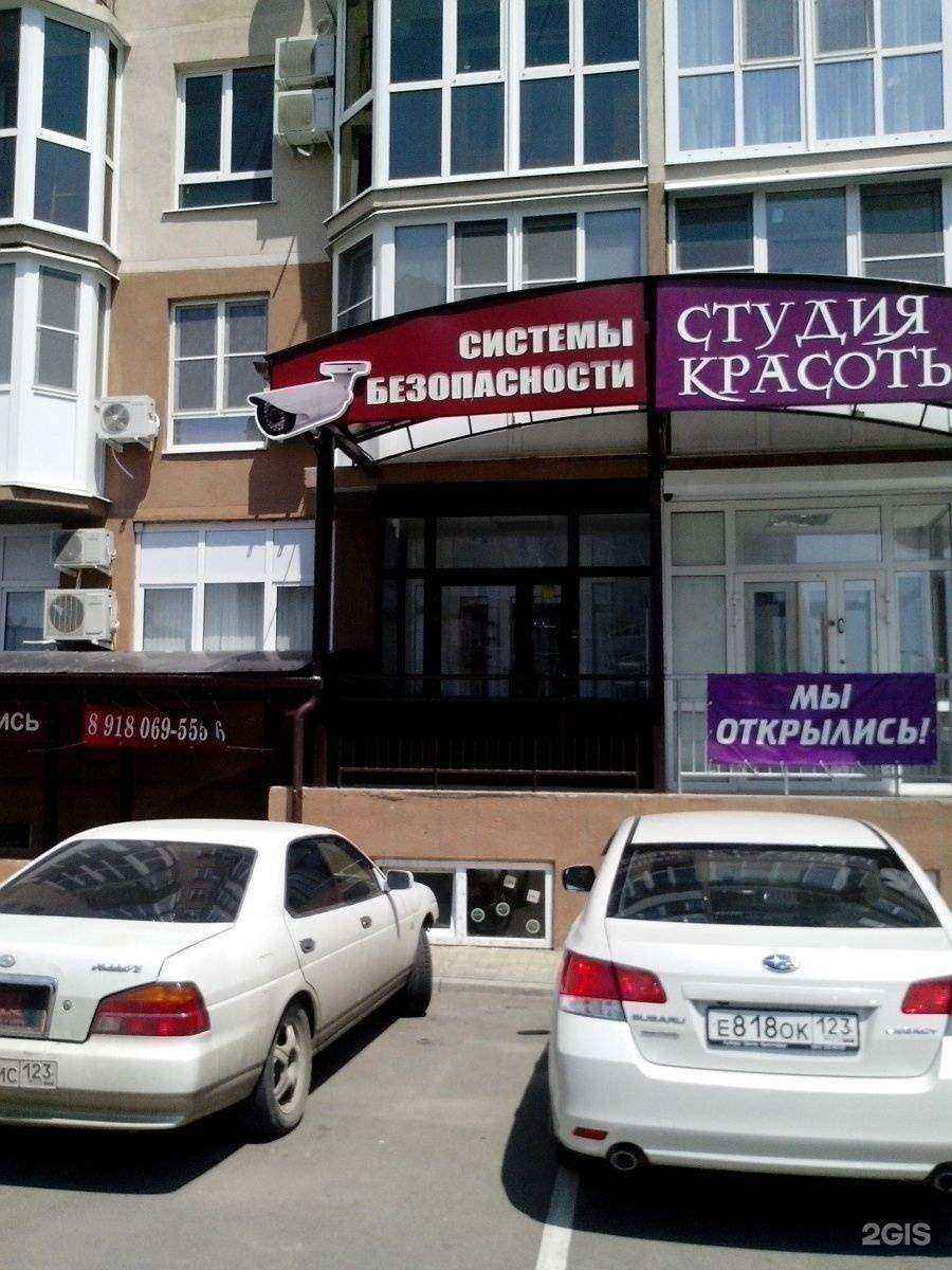 Отзывы на компанию Компания по продаже и монтажу систем безопасности в Краснодаре c фото