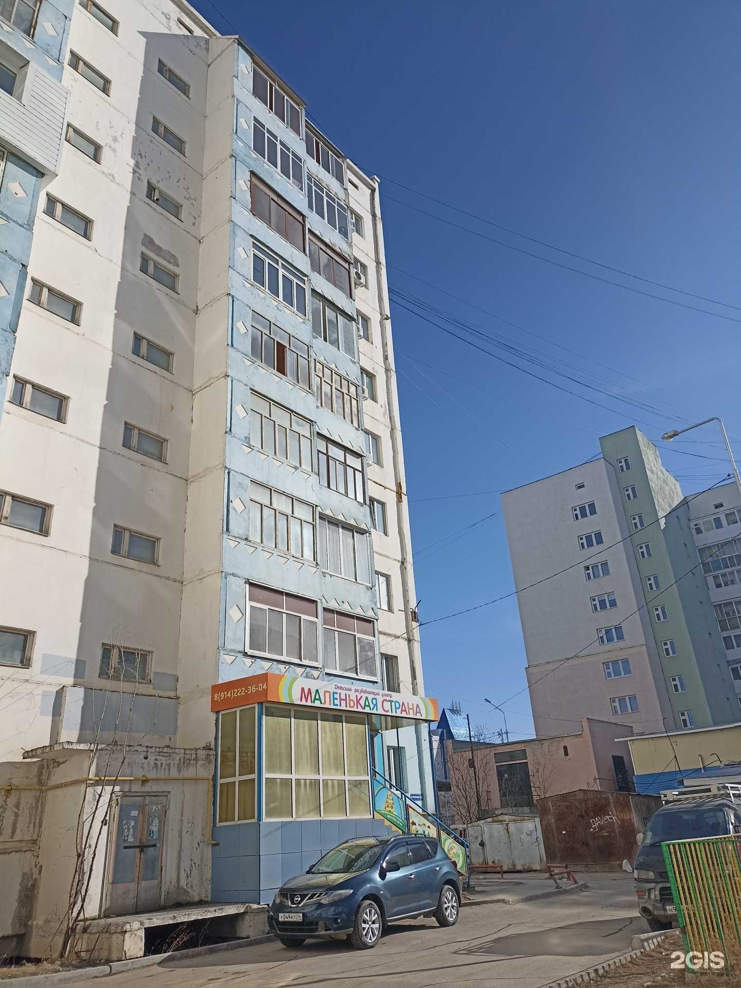 Отзывы на компанию Надежда в г. Якутск c фото