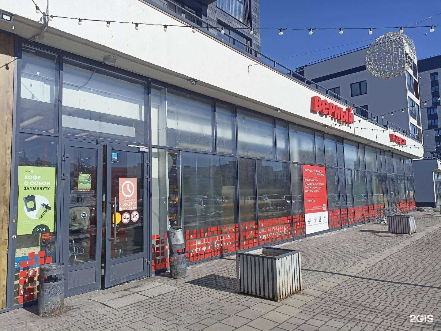 Отзывы на компанию Живая вода в Екатеринбурге c фото