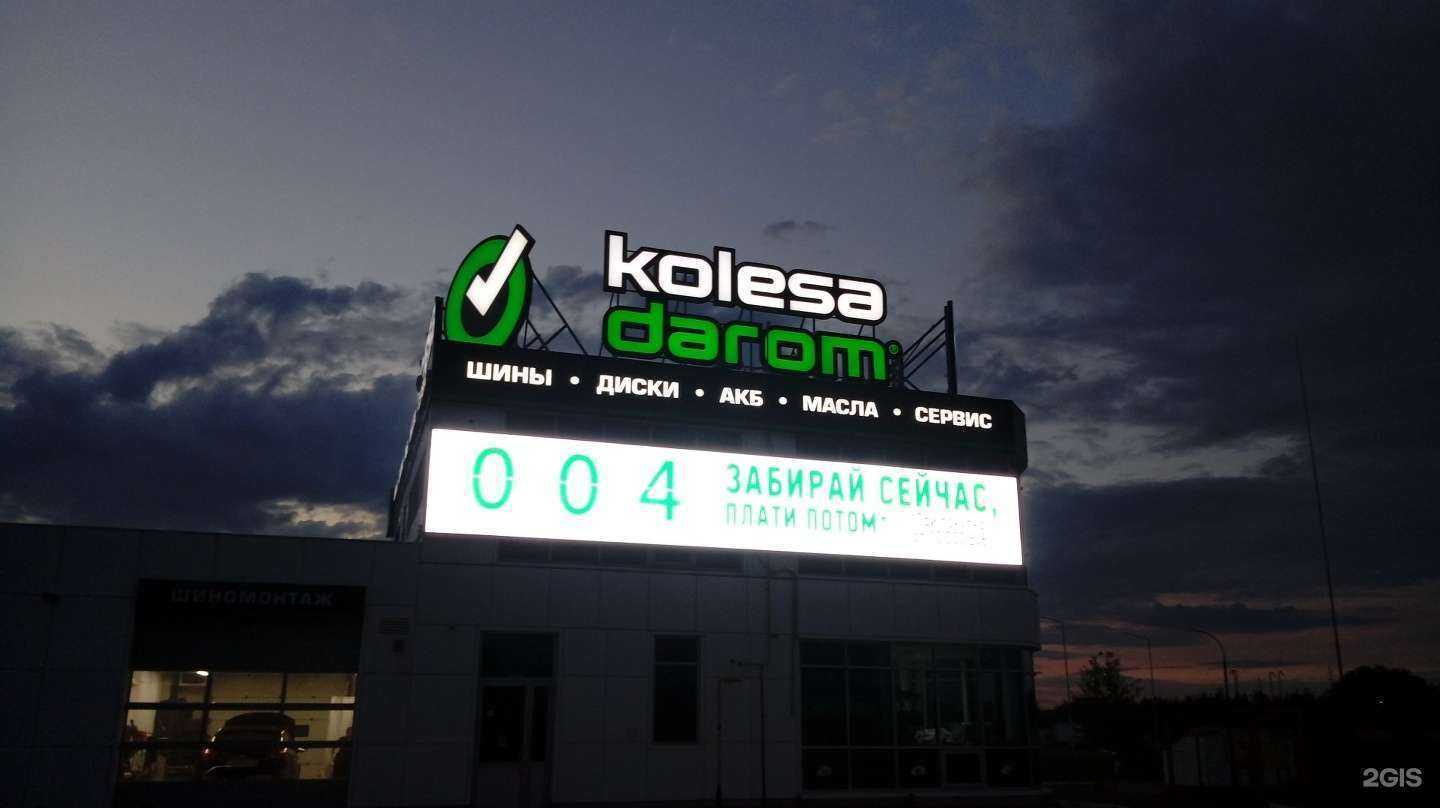 Отзывы на компанию Рекламное Содействие в Набережных Челнах c фото