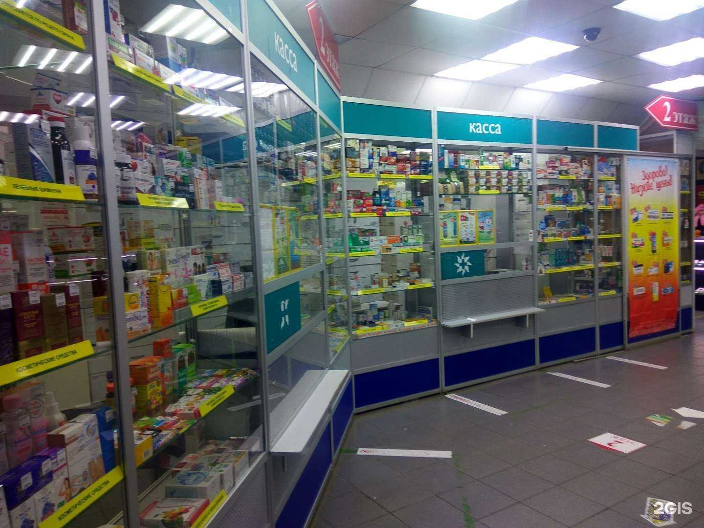 Отзывы на компанию Аптека плюс в г. Чебоксары c фото