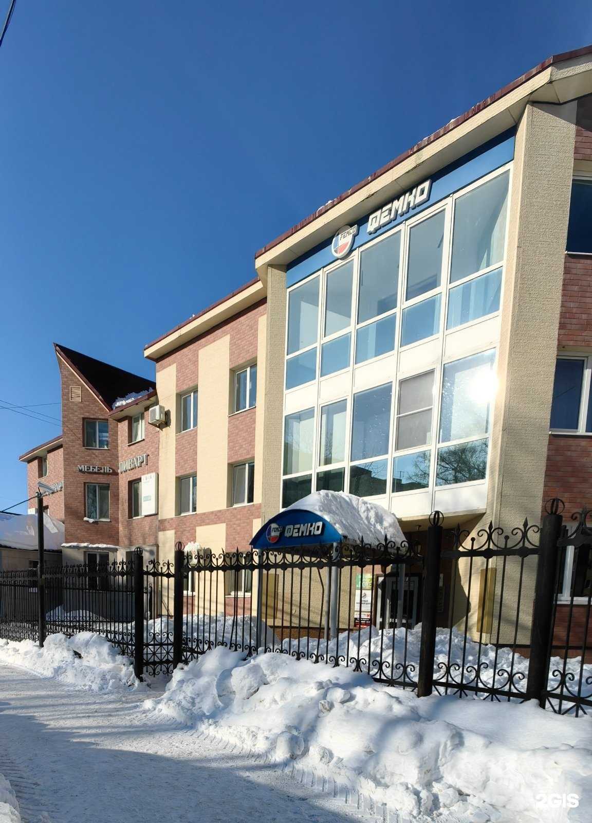 Отзывы на компанию Первый визовый центр в г. Южно-Сахалинск c фото