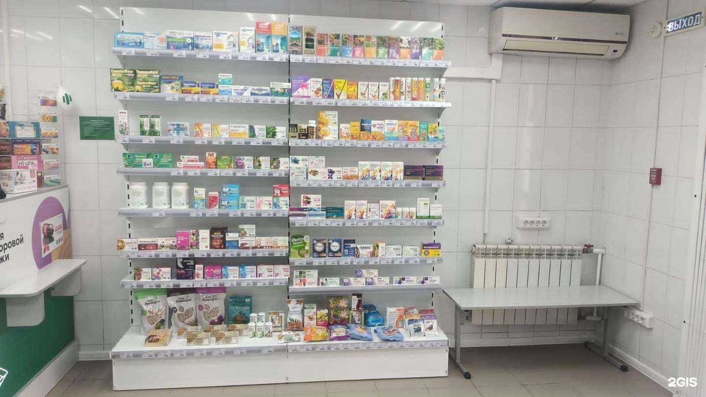 Отзывы на компанию Фармакопейка в Новосибирске c фото