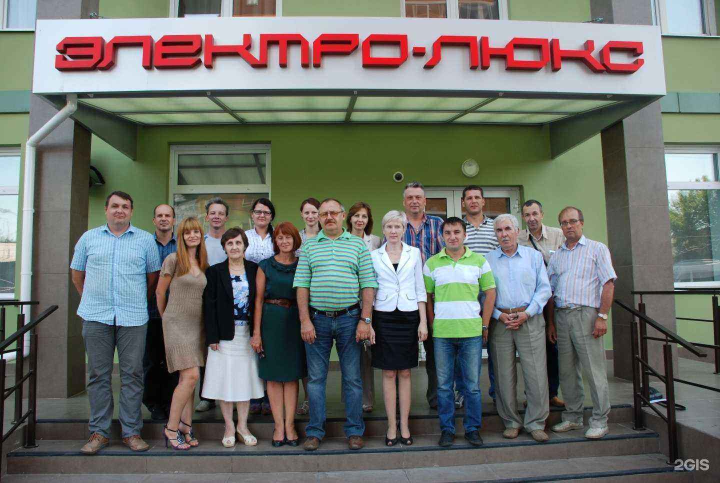 Отзывы на компанию Электро-люкс в Красноярске c фото