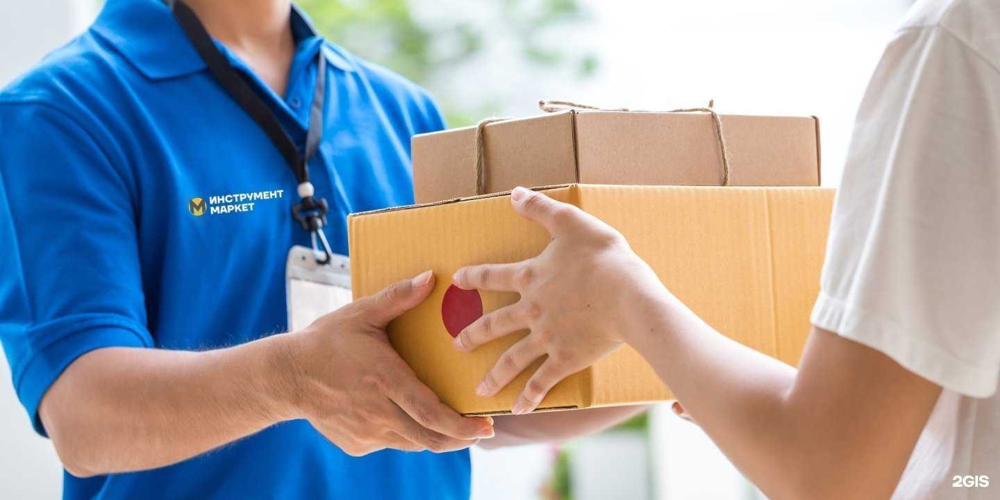 Отзывы на компанию Инструмент маркет в г. Новосибирск c фото