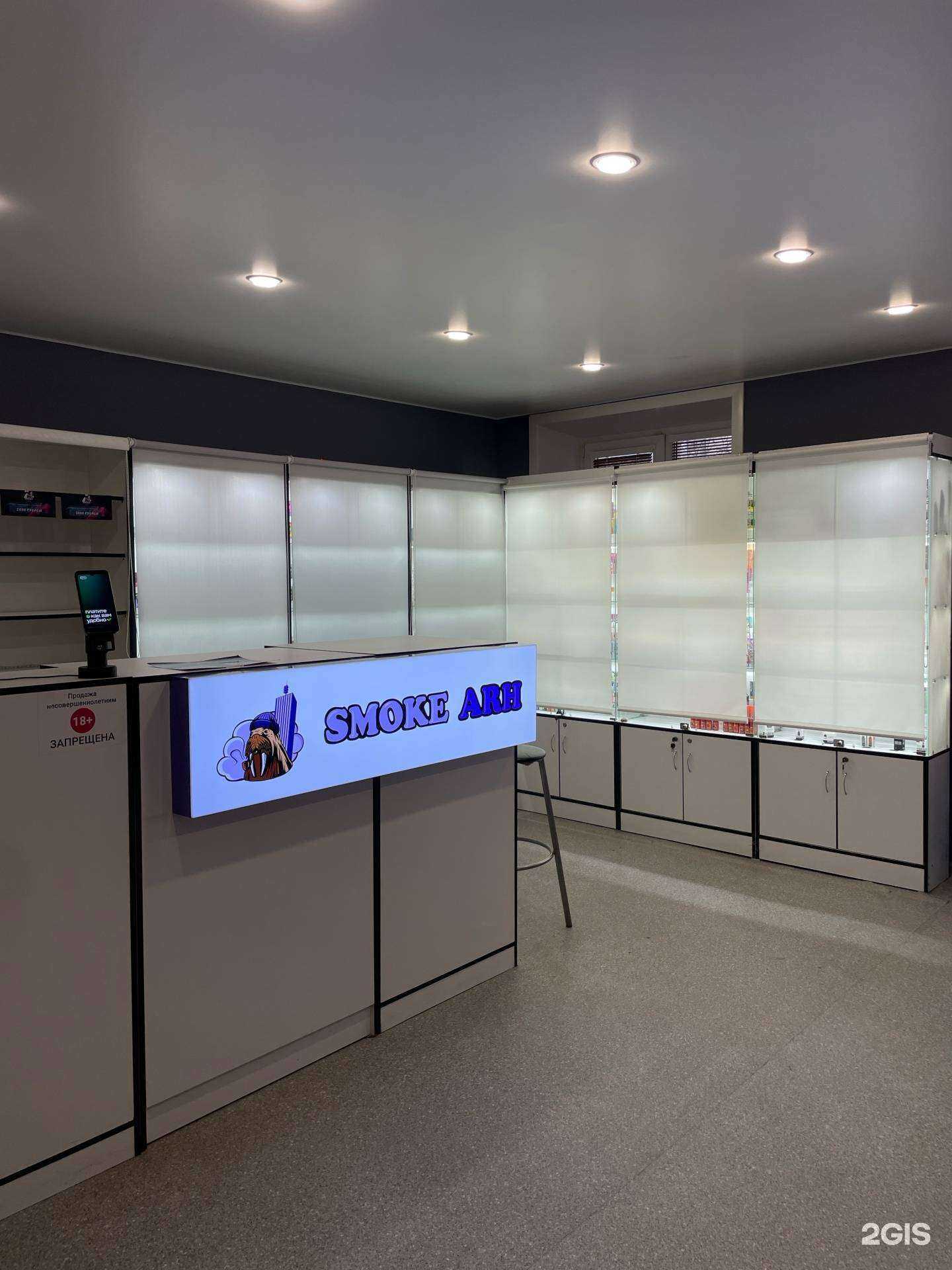 Отзывы на компанию SmokeArh в Архангельске c фото