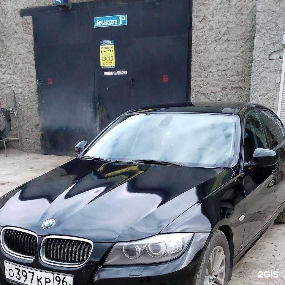 Отзывы на компанию Mrs C. A. P. в Сухое Логе c фото