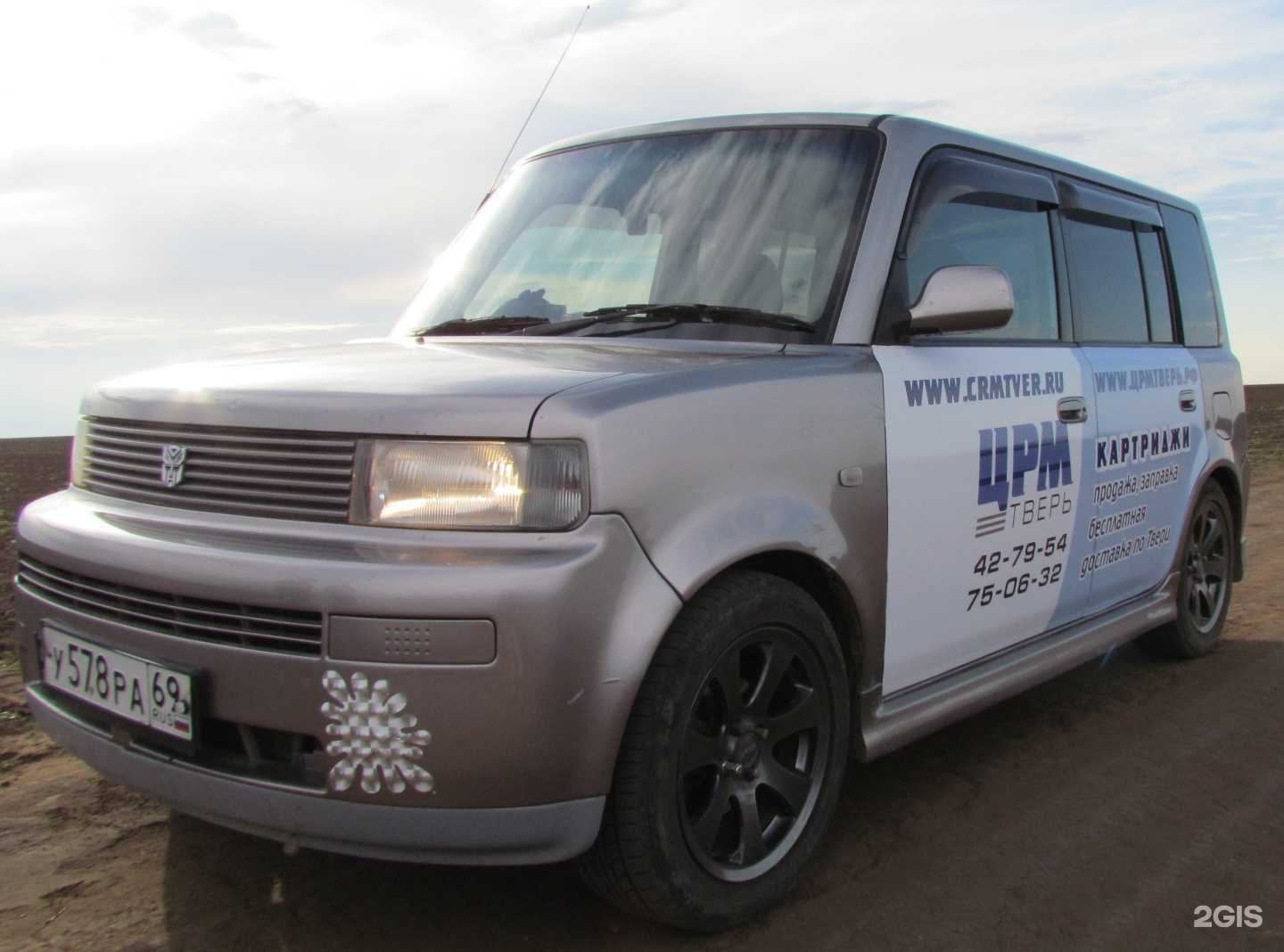 Отзывы на компанию Центр расходных материалов в г. Тверь c фото